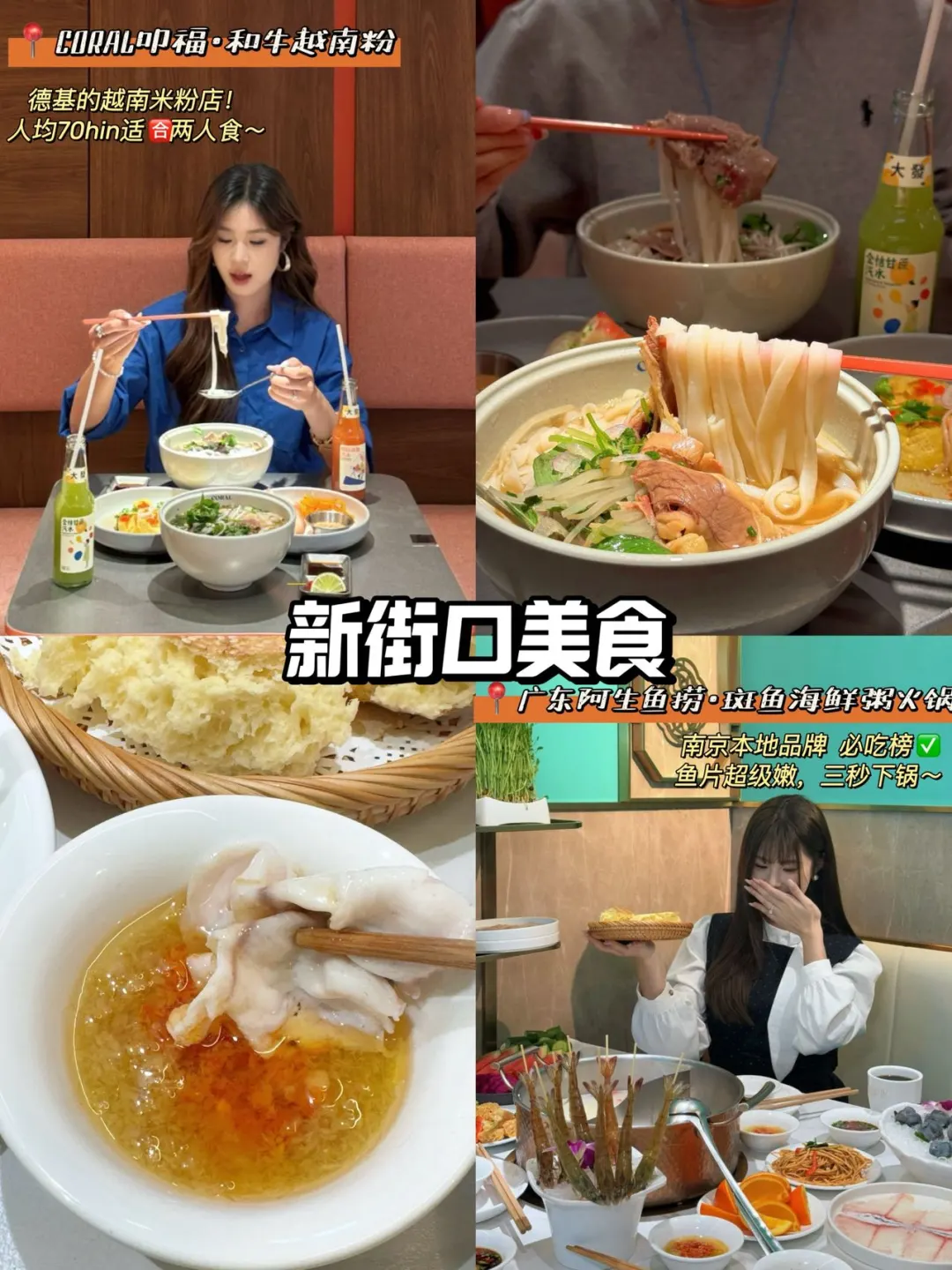 南京三天两晚逛吃🍽️拍照📷攻略‼️