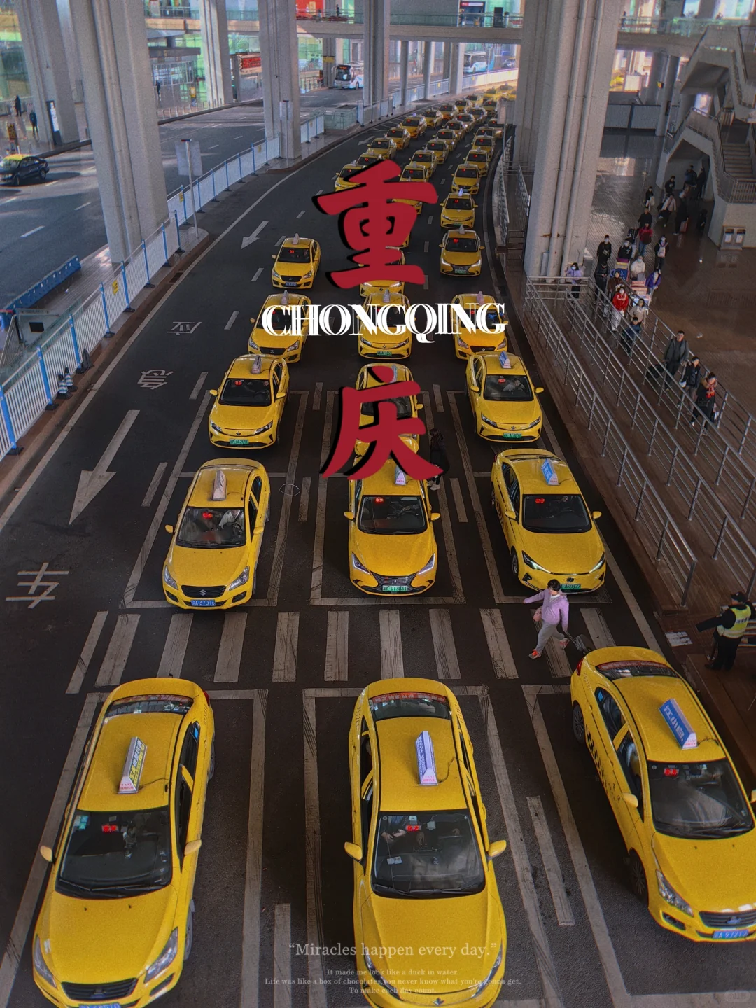 境内城市旅游推荐（一）