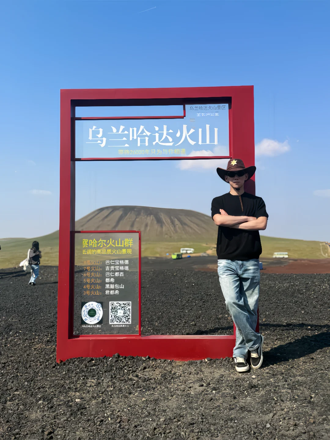 0元get冰岛同款！黑红色火山群拍出星际大片