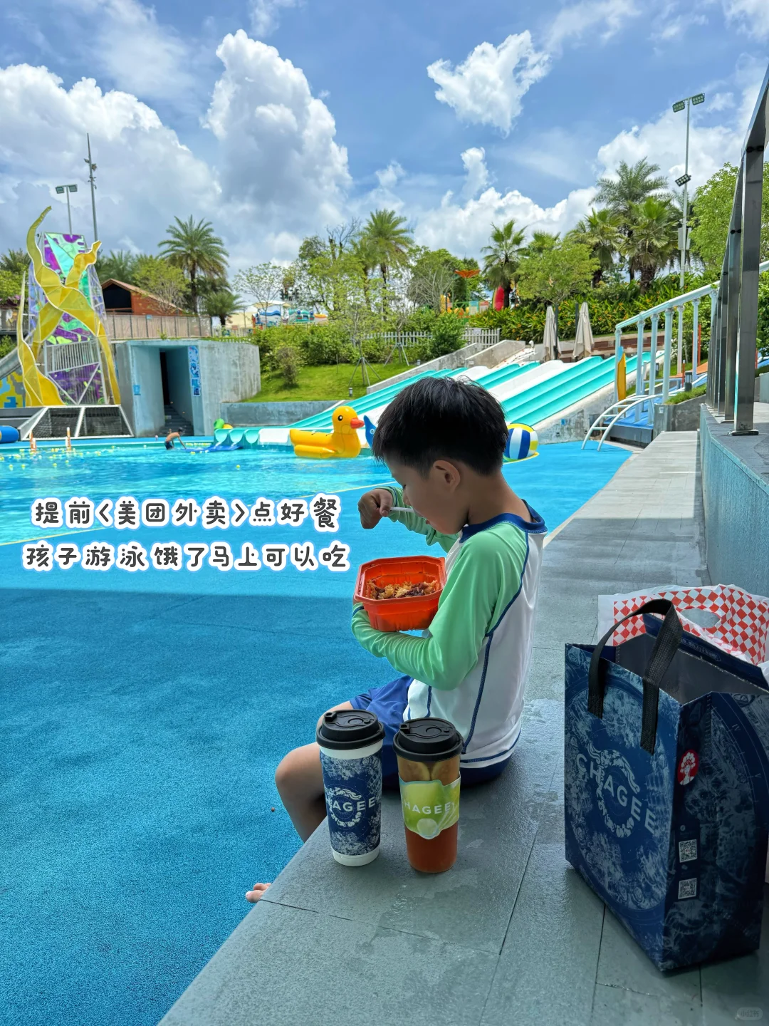 不玩水不夏天～地铁直达水上乐园太好玩啦‼️