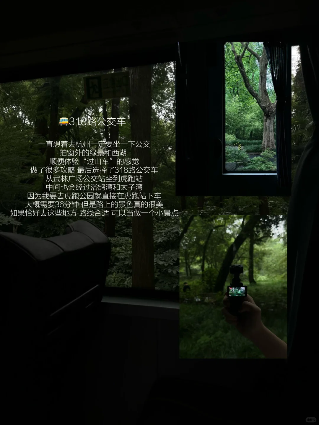 ：在杭州 淡人48h旅游攻略（附路线时间详细版