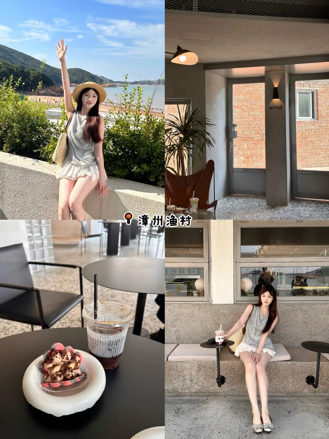 舟山土著超用心朱家尖旅游攻略🏡全大实话！