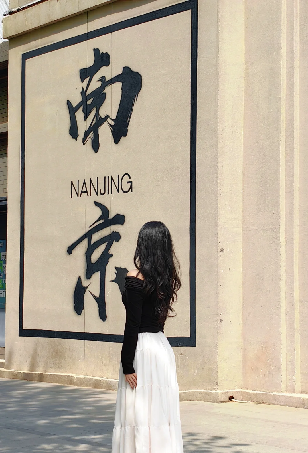 📍南京 l四天三晚旅游攻略👣👣请查收