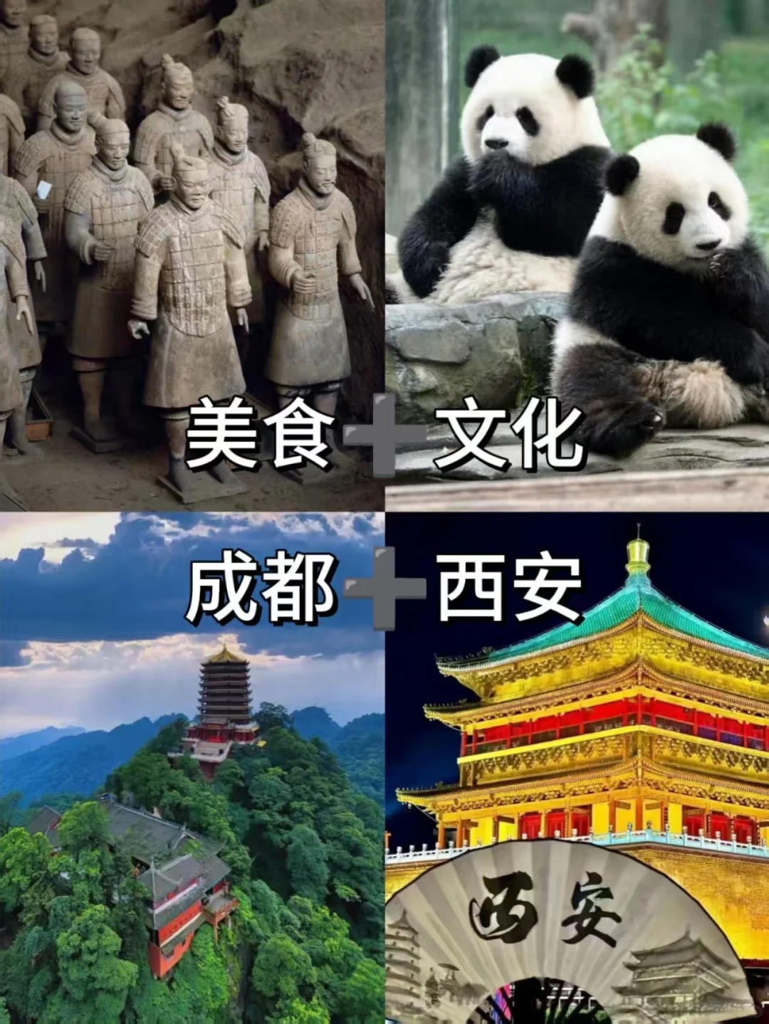 毕业旅行就要这样玩儿！！！