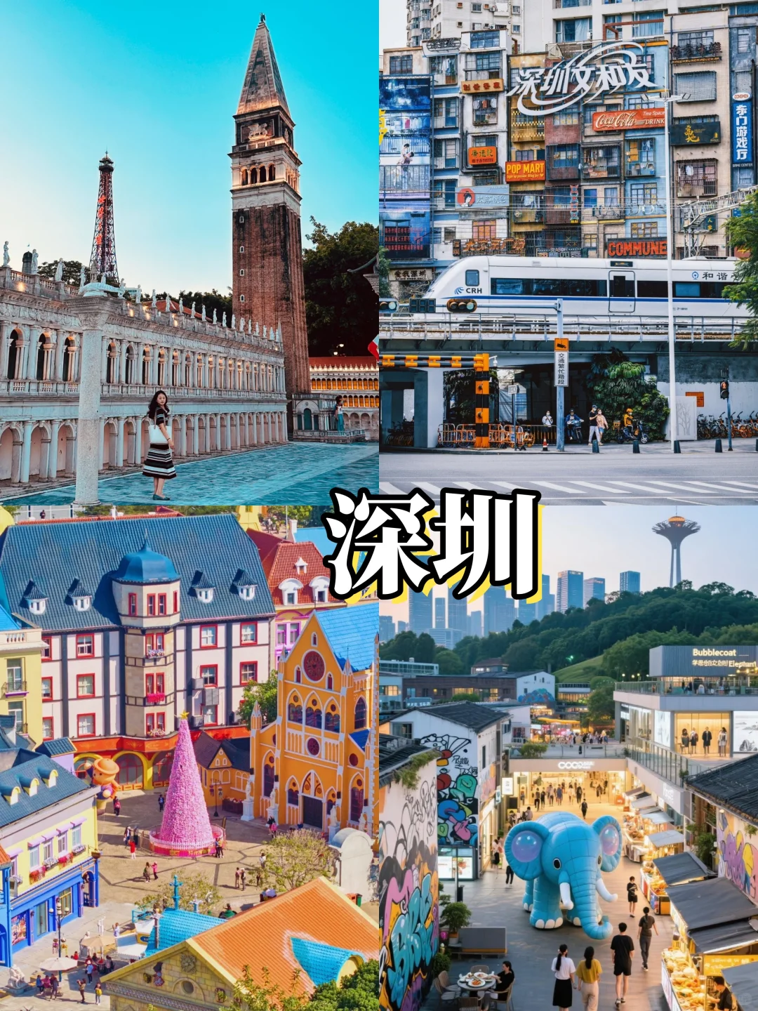 6-8 月广东旅游王炸攻略！直接抄作业✨