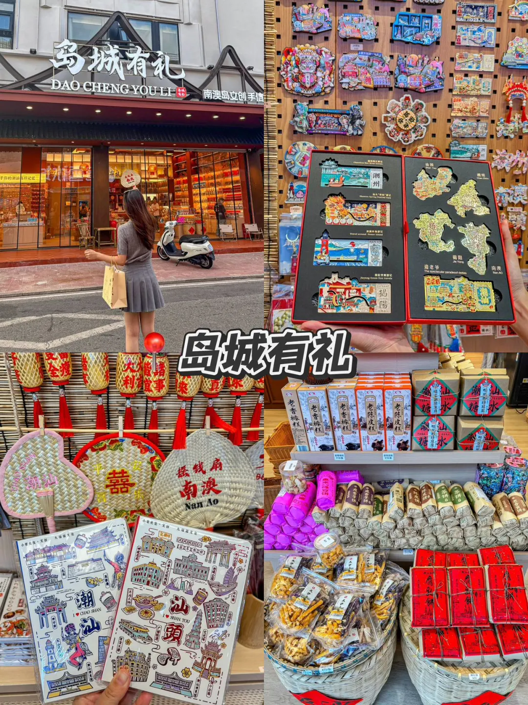 话虽然难听！但确实是南澳旅游后的真实感受…