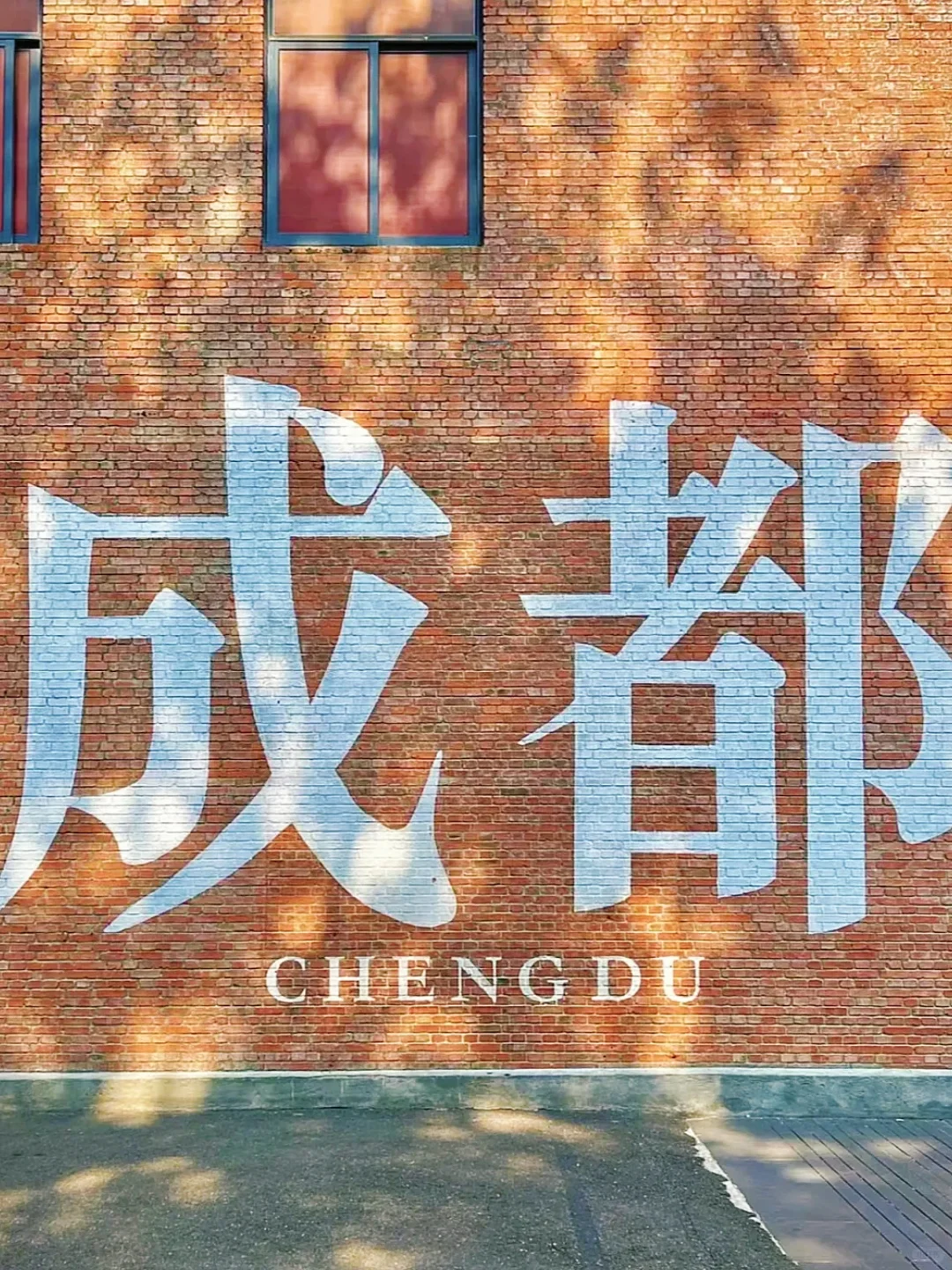 吐血推荐！国内6个超适合穷游的宝藏城市✨