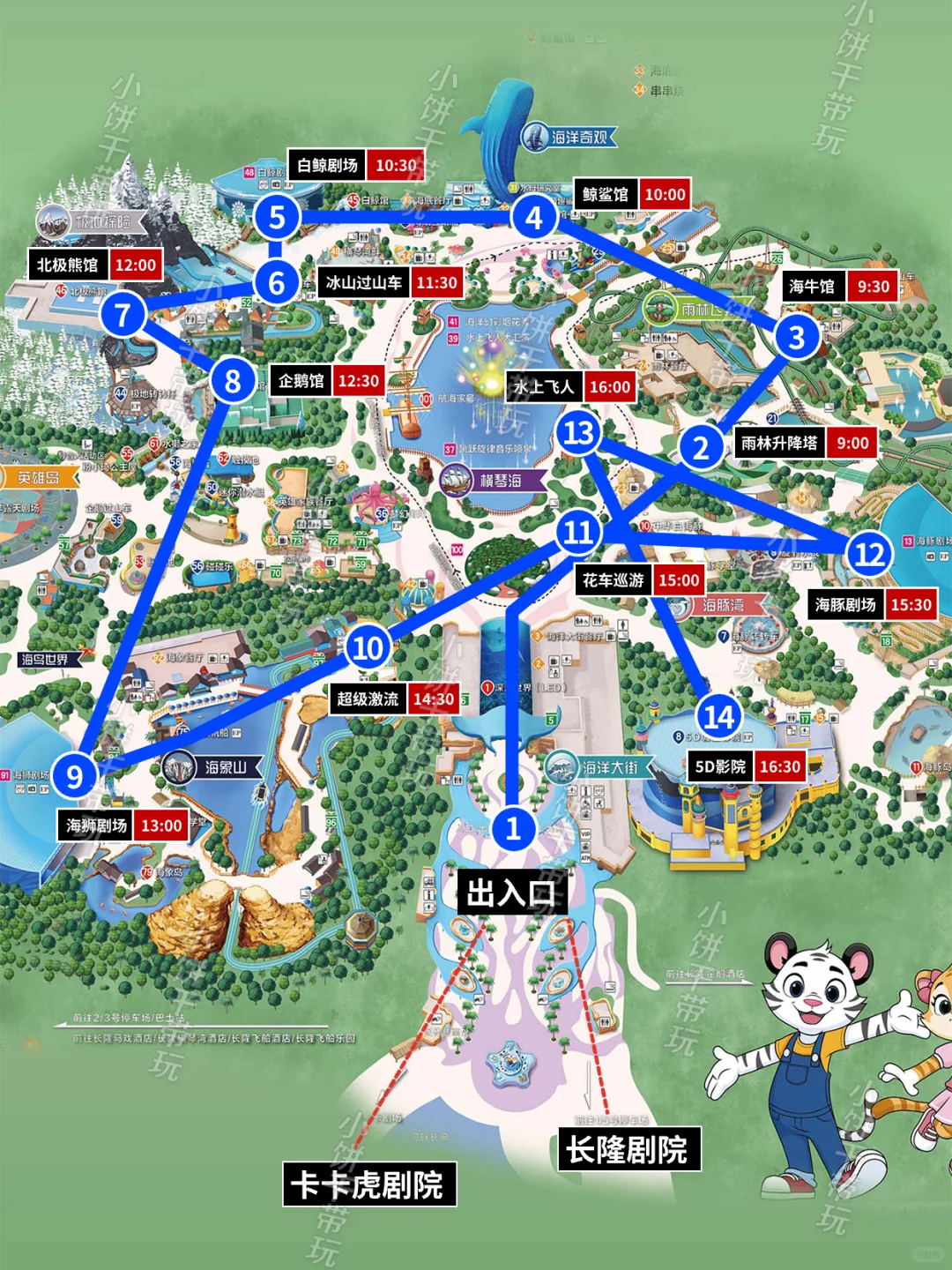 听劝🙋7-8月来珠海长隆的姐妹🐎码住