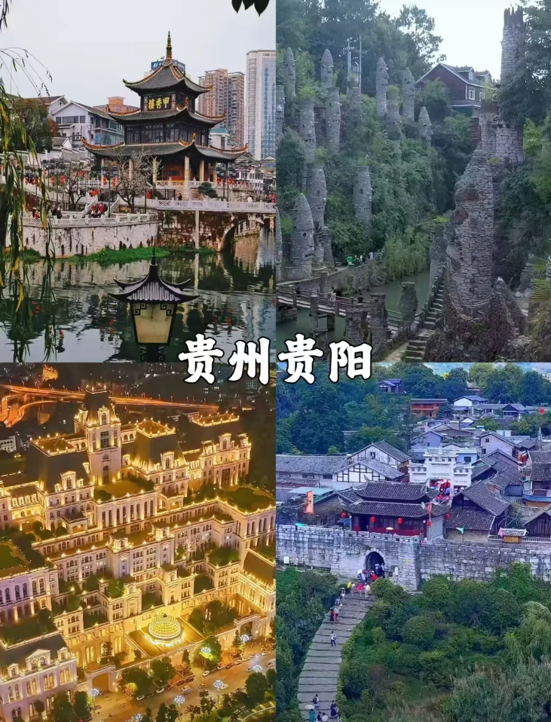 八月清凉秘籍：8大避暑胜地等你来