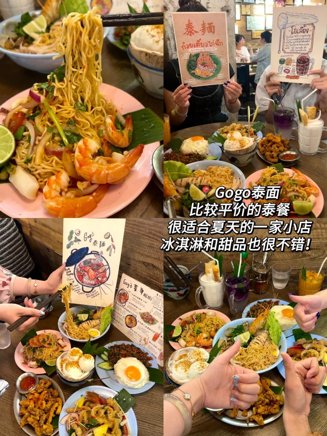 本人做的福州旅游攻略📝已经next level了！！