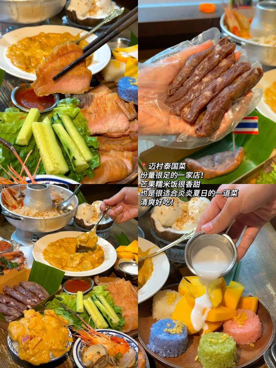 本人做的福州旅游攻略📝已经next level了！！