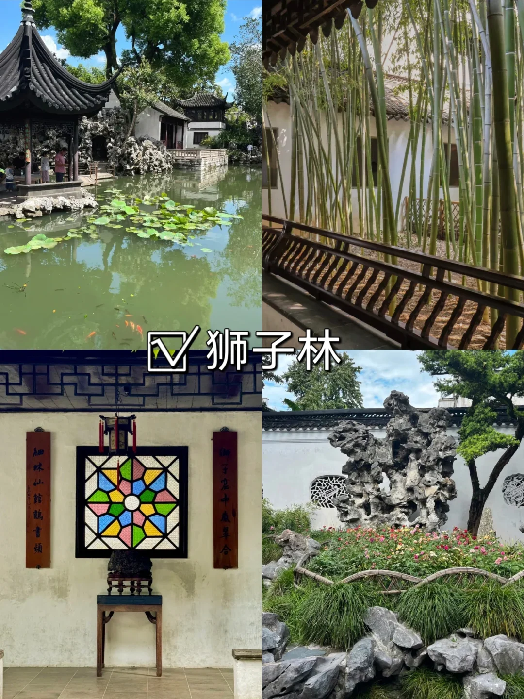 第一次去苏州的旅游攻略，还好提前刷到了