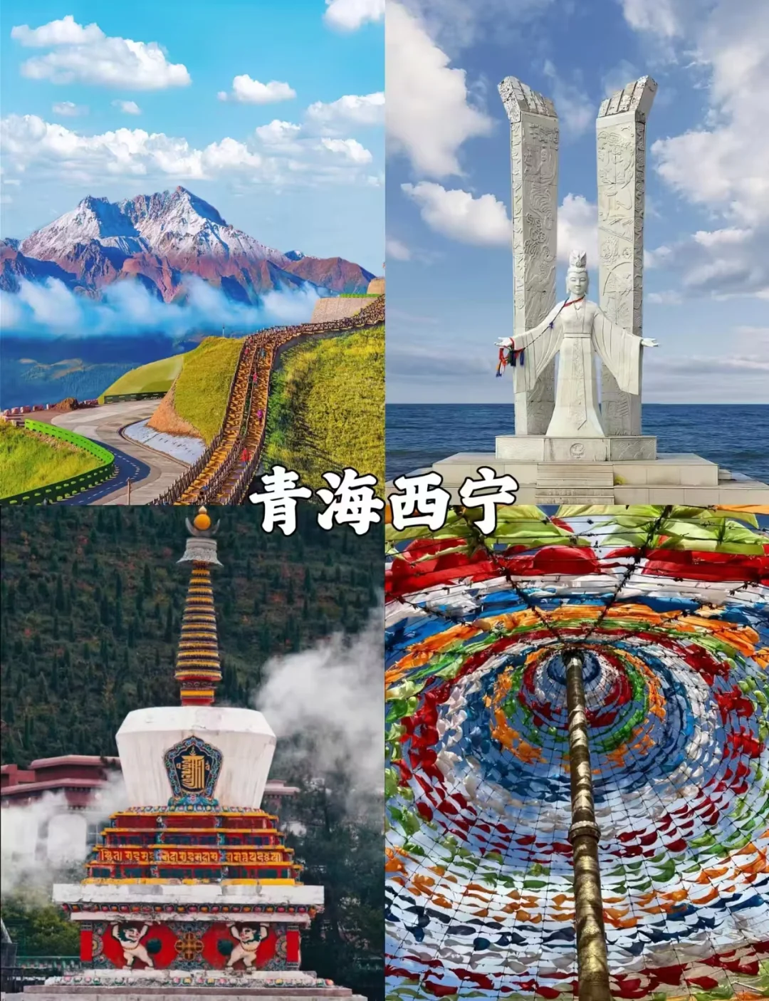 八月清凉秘籍：8大避暑胜地等你来