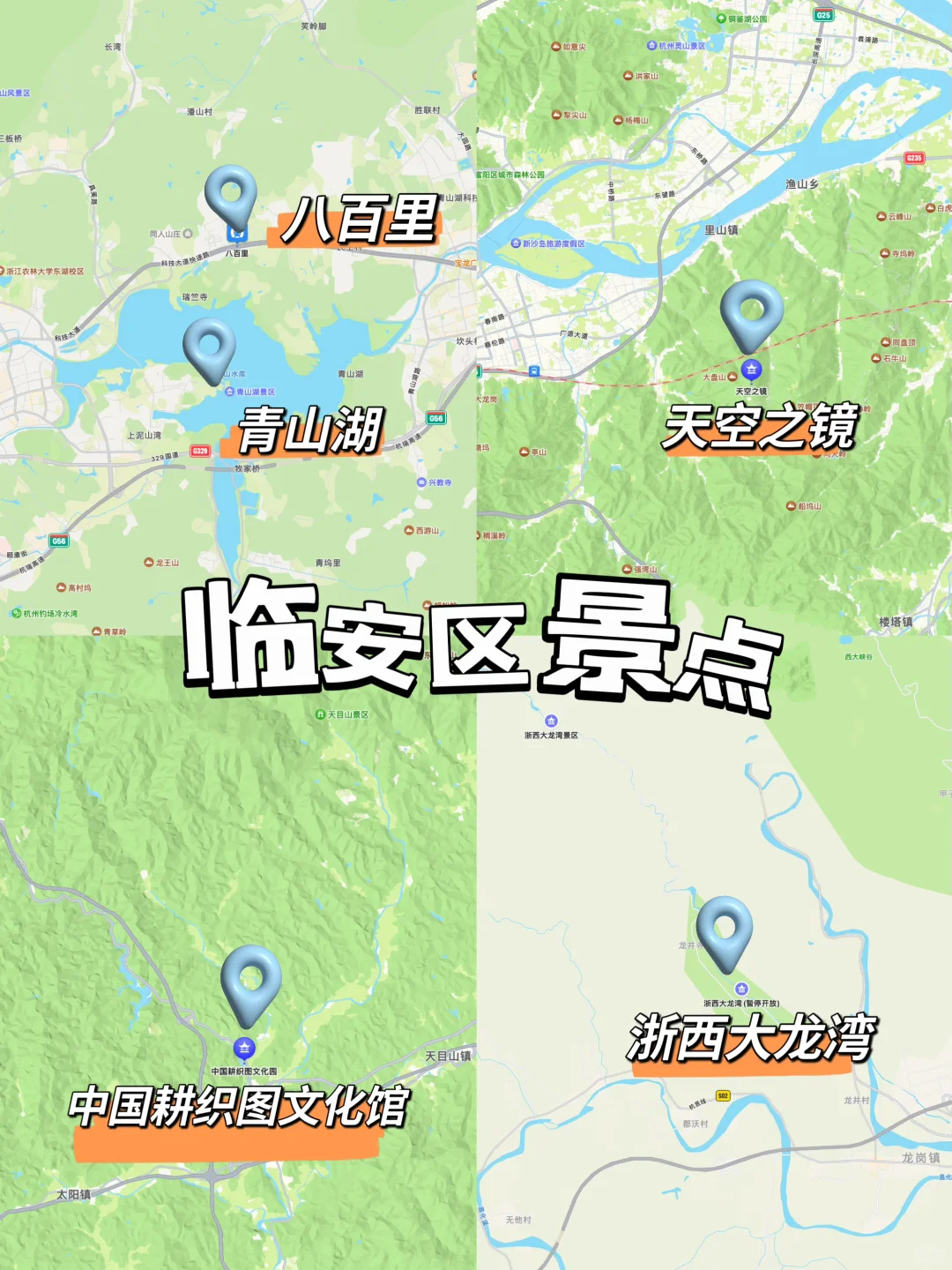 一张图看懂29.9杭州文旅卡怎么玩（上）