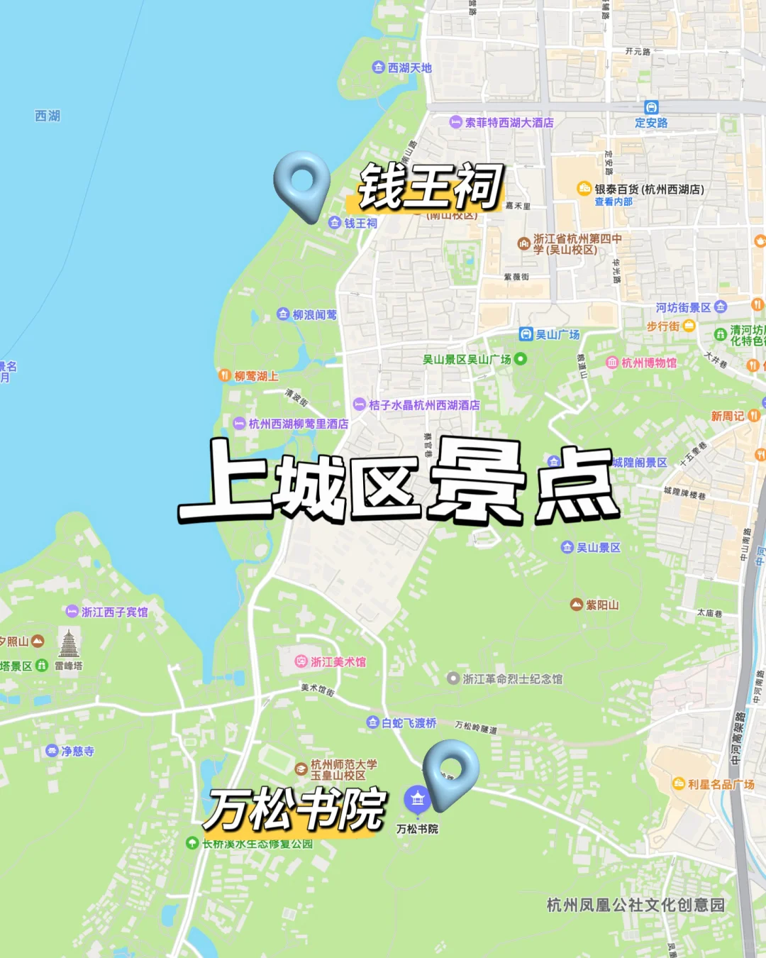 一张图看懂29.9杭州文旅卡怎么玩（上）