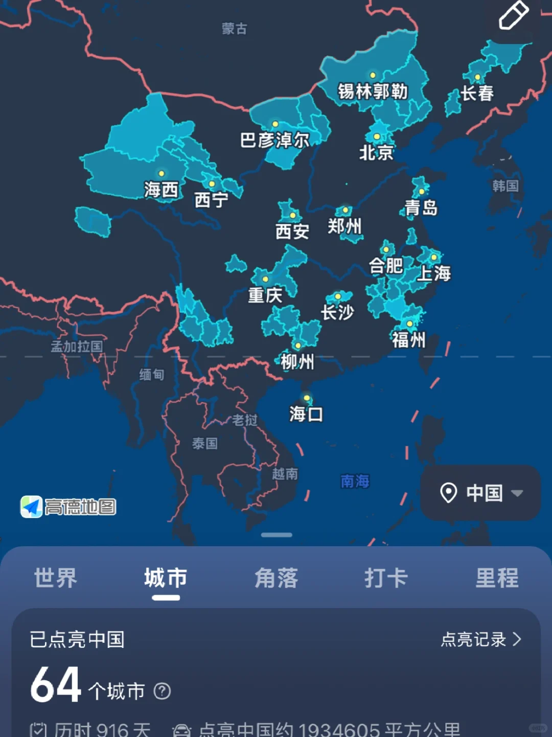 辣评国内15➕旅游圣地