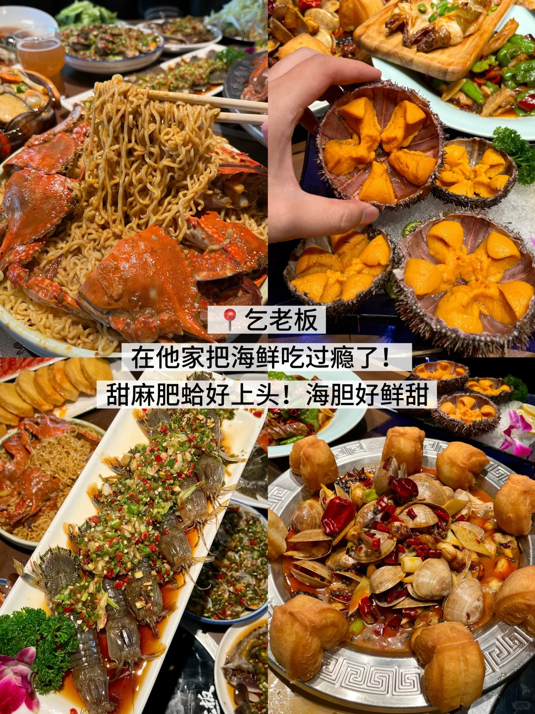 威海已回。。。不做攻略真的寸步难行