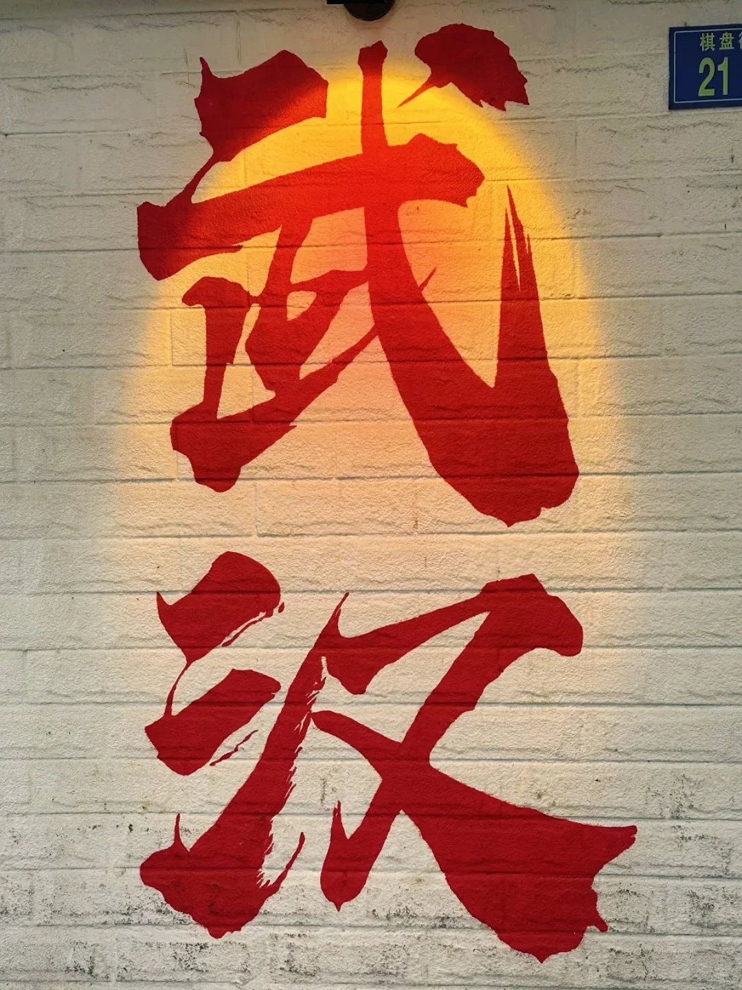 吐血推荐！国内6个超适合穷游的宝藏城市✨