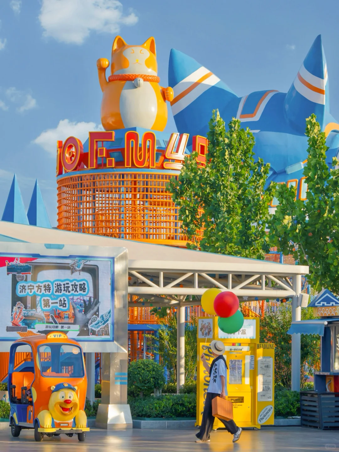 迄今为止‼️我最喜欢的山东宝藏乐园出现了