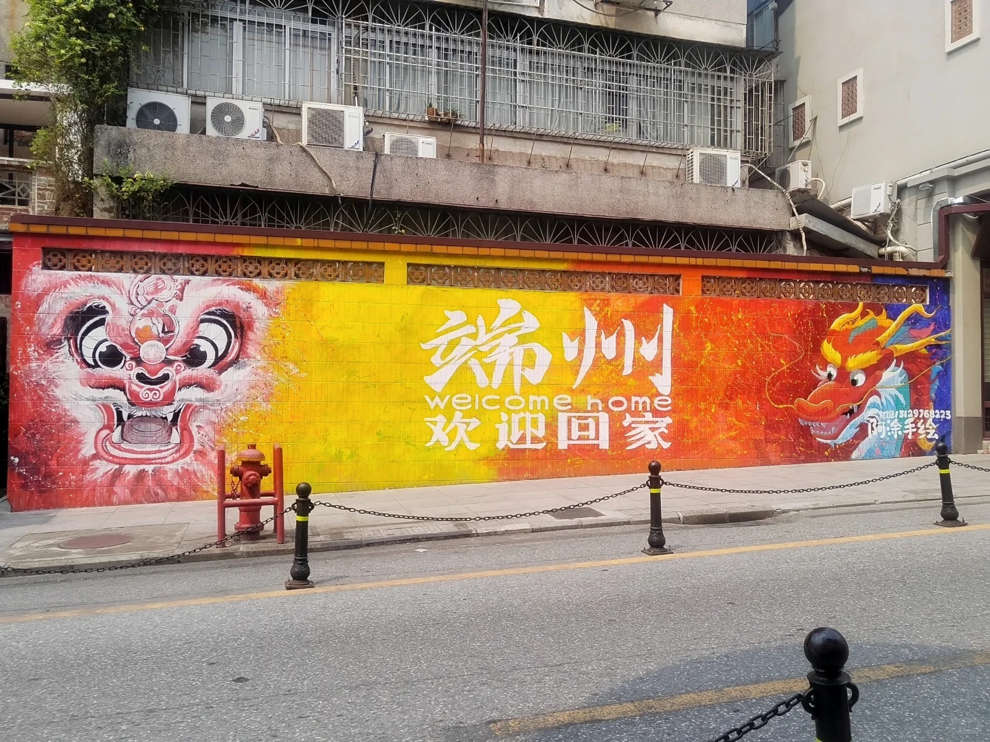 📍肇庆𝘾𝙞𝙩𝙮𝙬𝙖𝙡𝙠