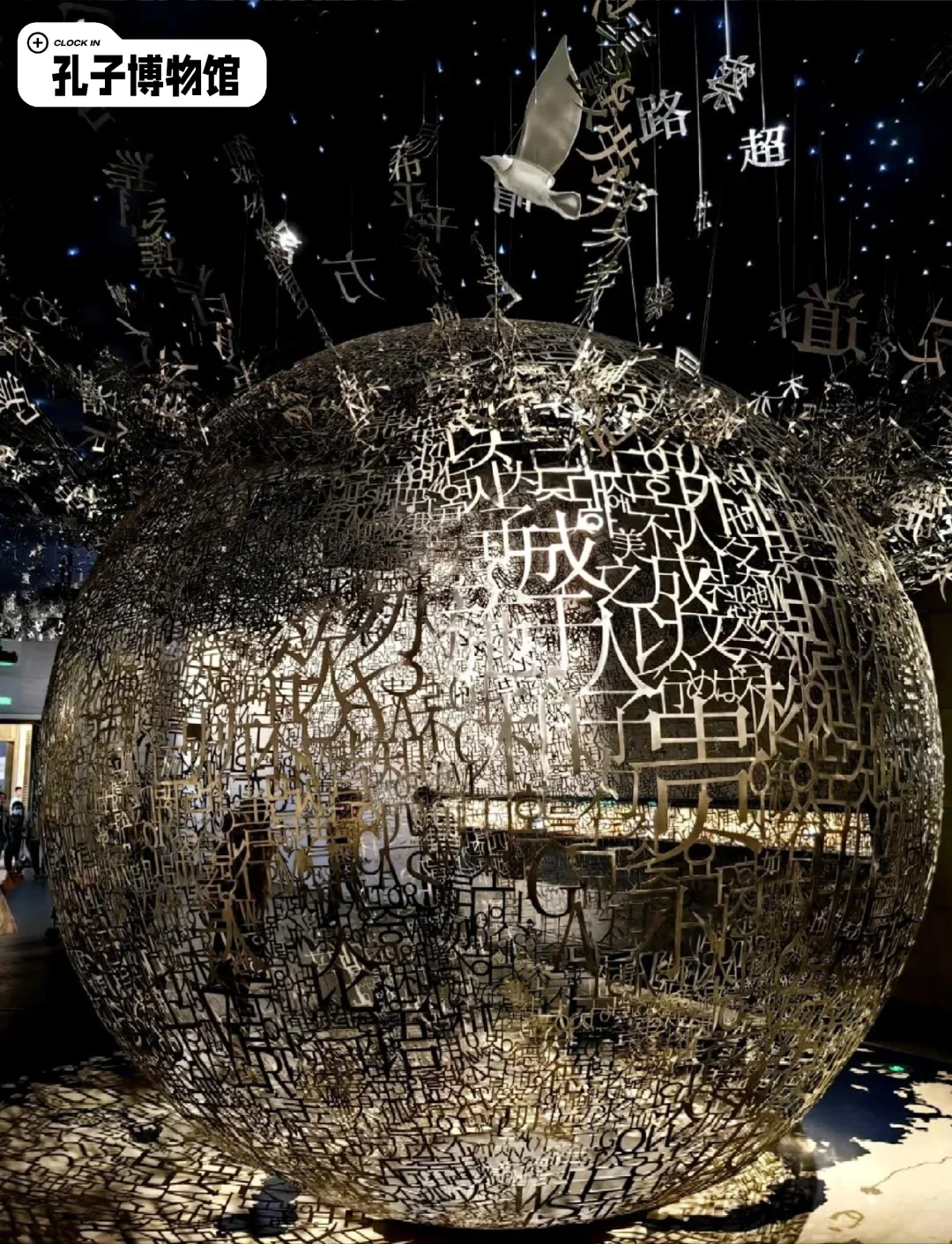 曲阜三大旅行地标超全PK！选对地方不踩雷