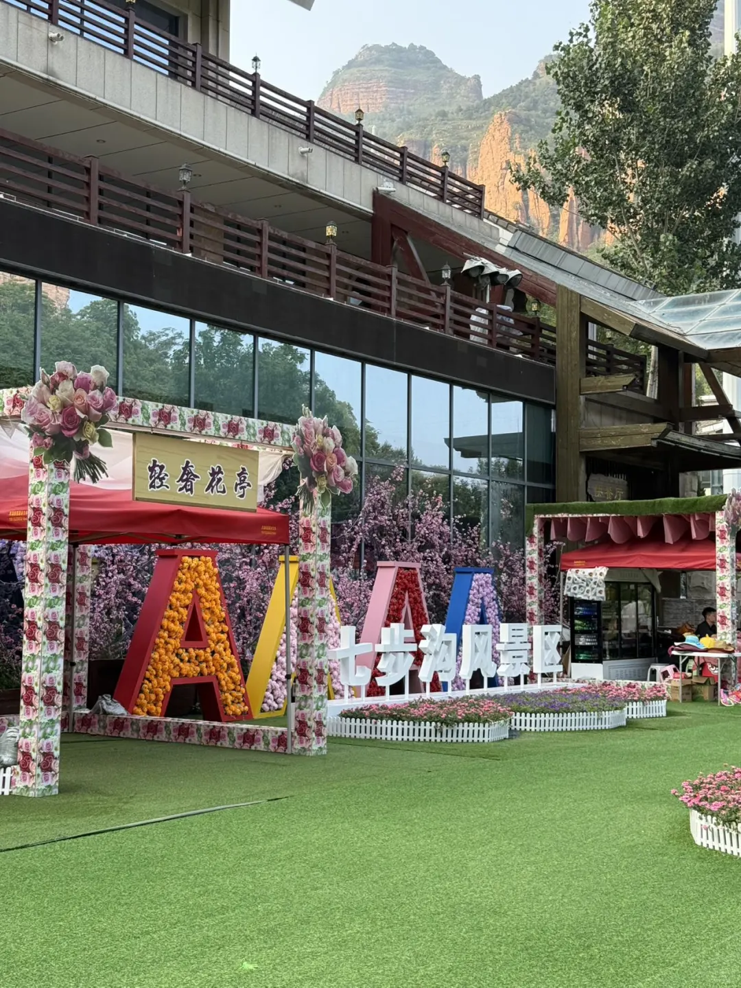 邯郸游玩好去处！就在七步沟！