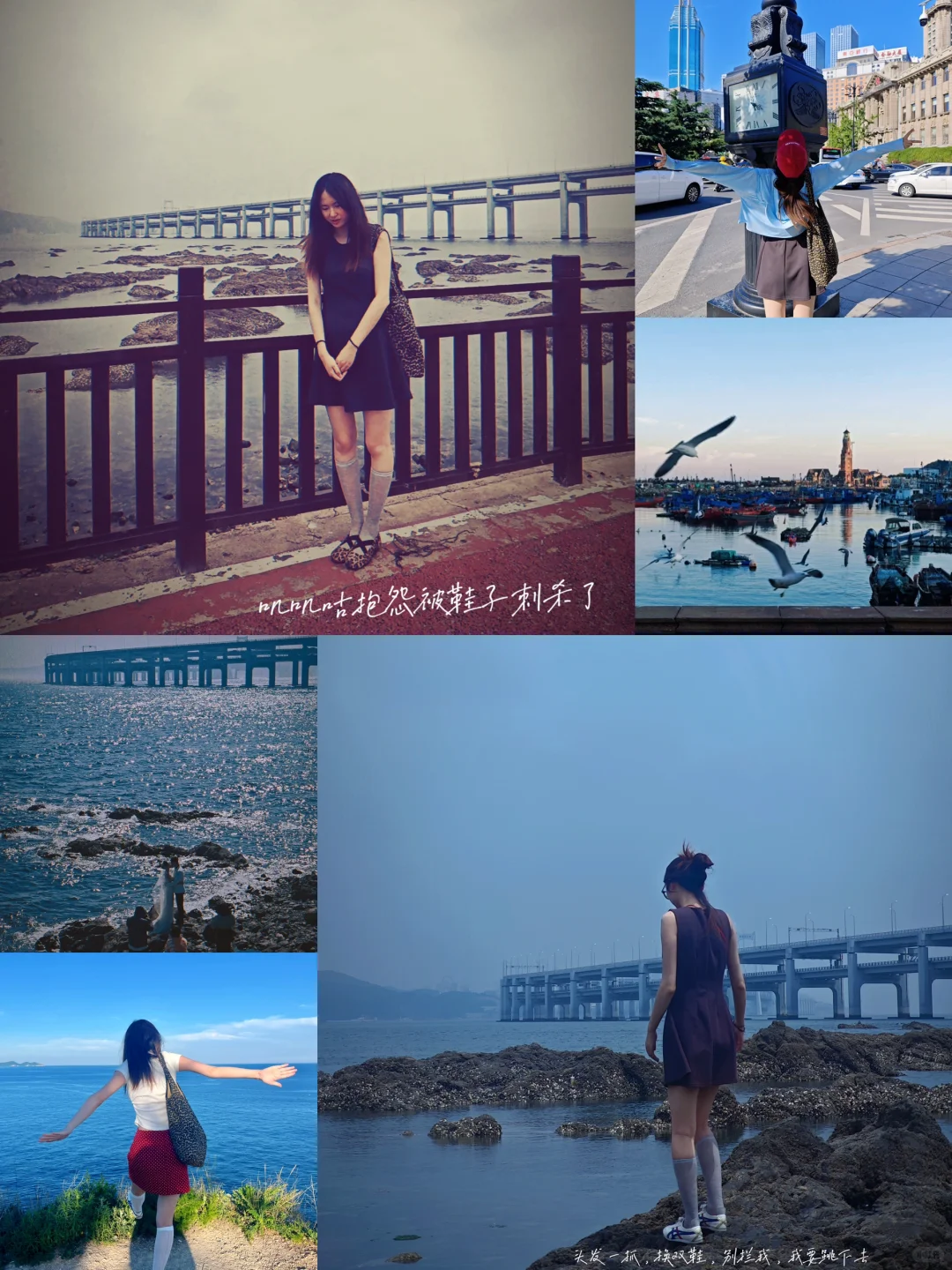 拿去抄 | Infj做的大连旅行攻略