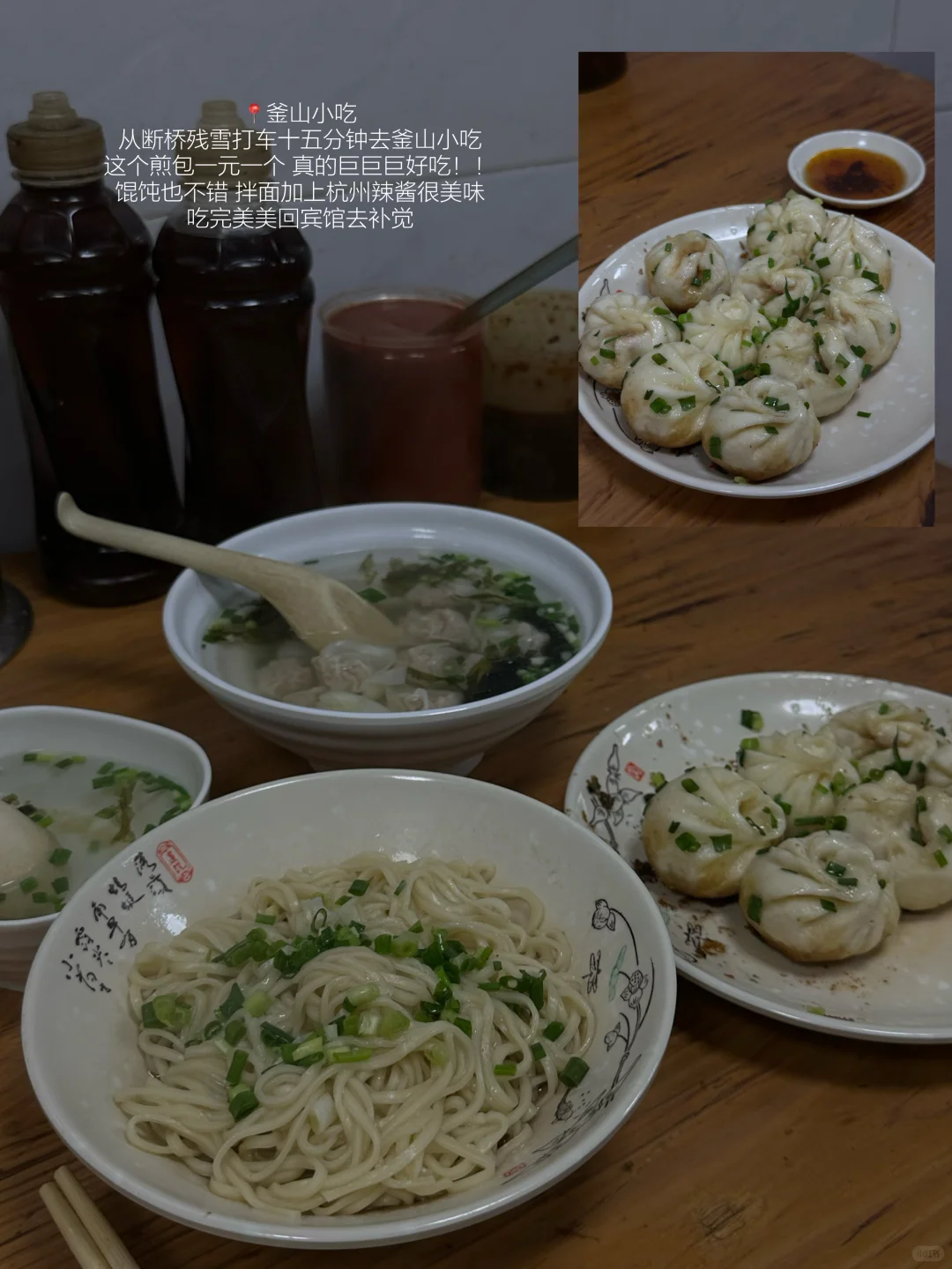 ：在杭州 淡人48h旅游攻略（附路线时间详细版