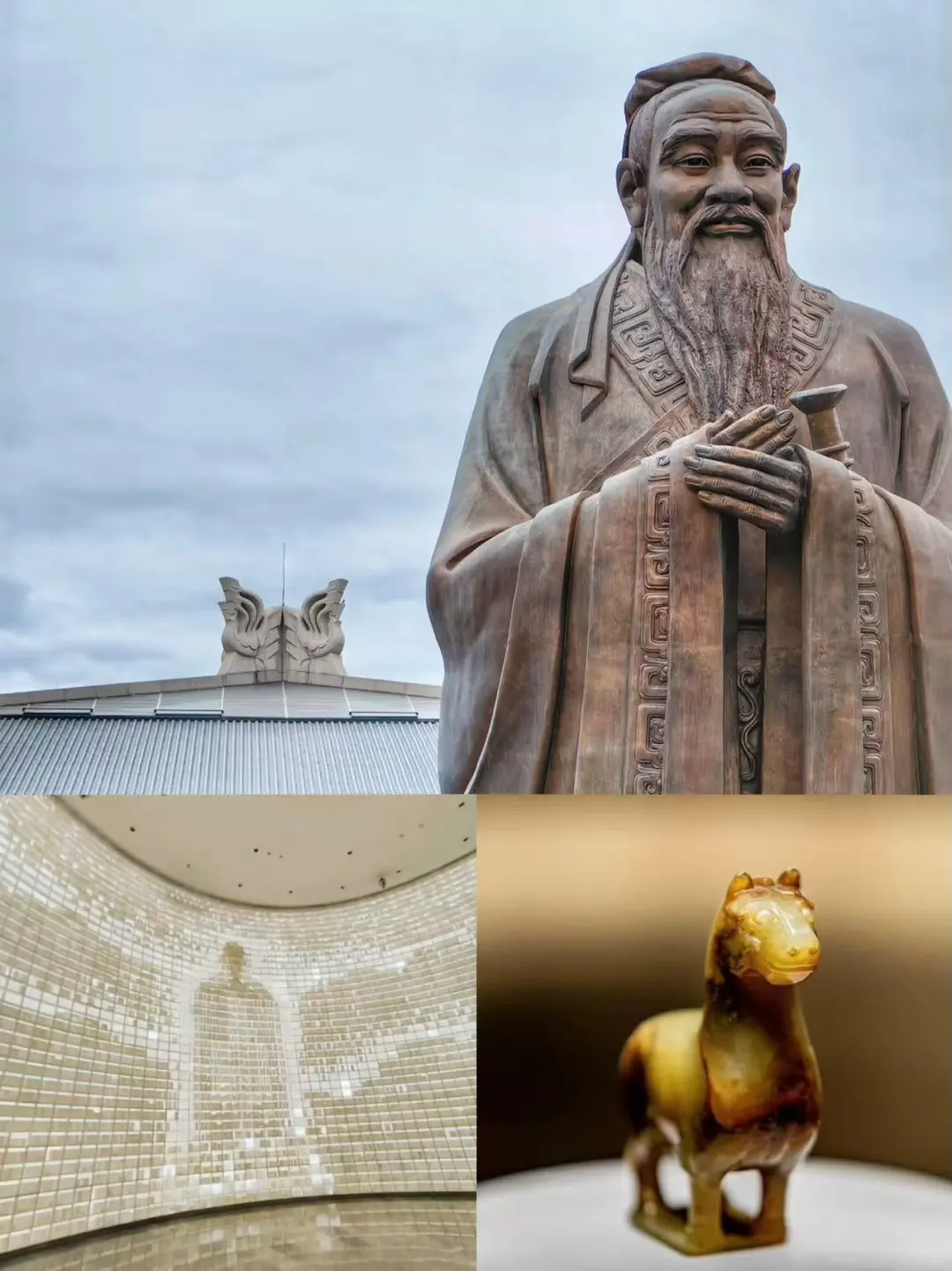 曲阜📍两天一晚保姆级攻略