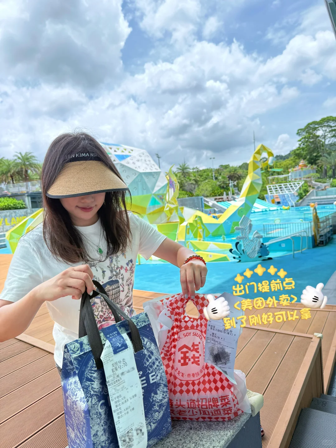 不玩水不夏天～地铁直达水上乐园太好玩啦‼️