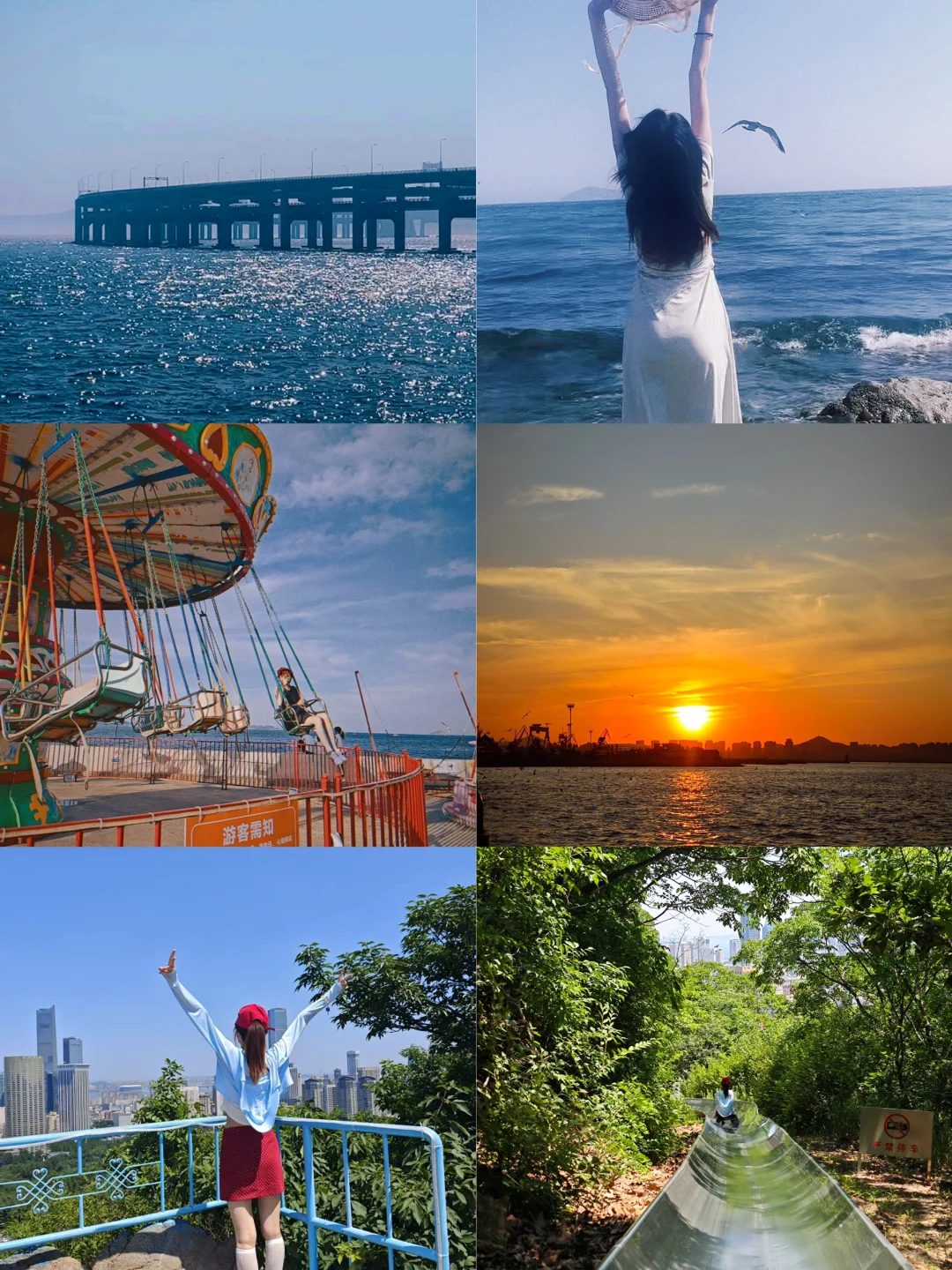 拿去抄 | Infj做的大连旅行攻略