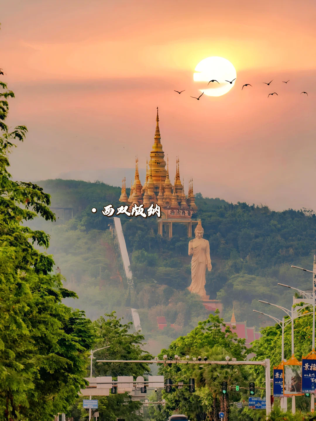 云南必去十大景点