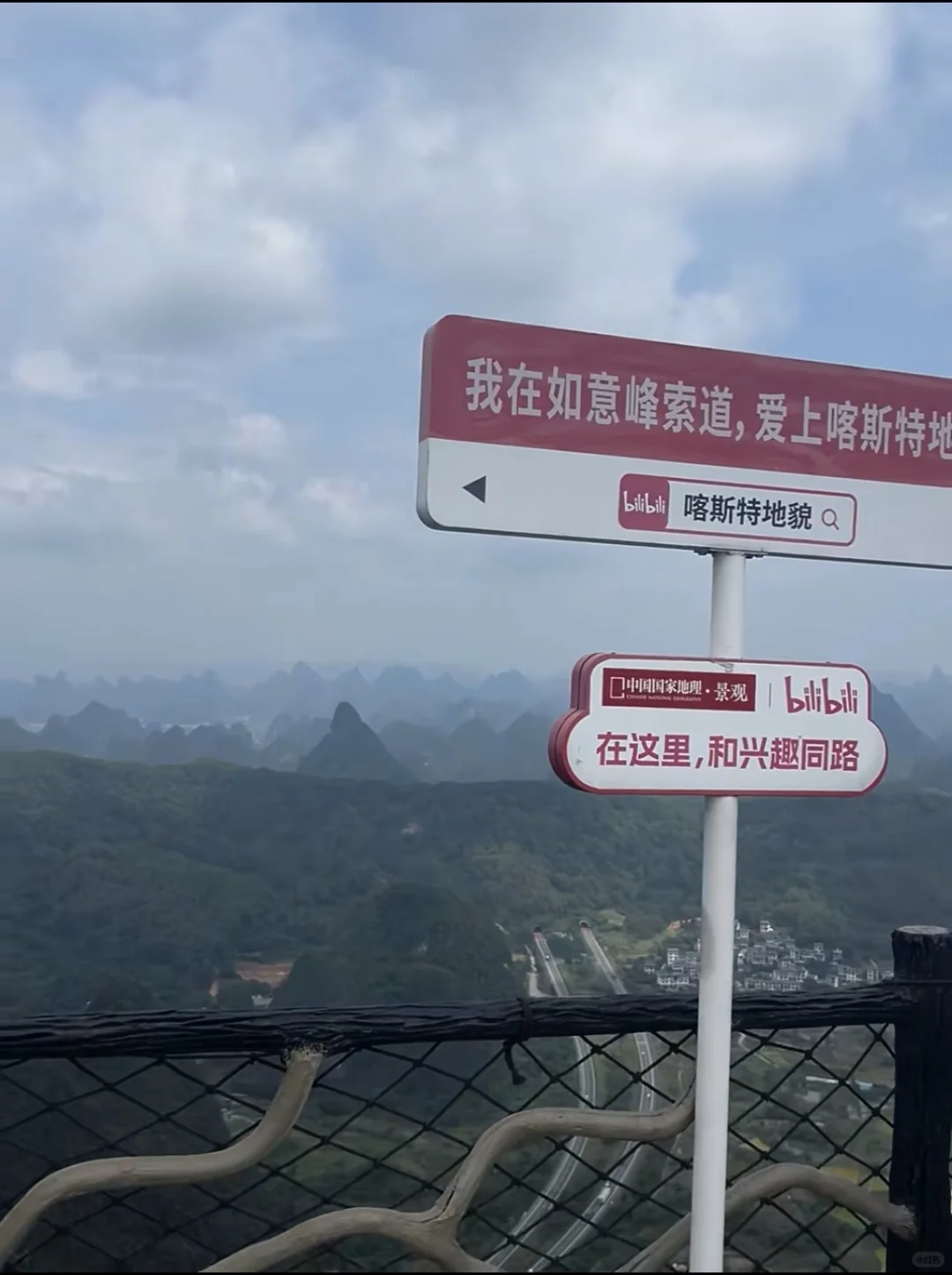 如意峰值不值得来？？……