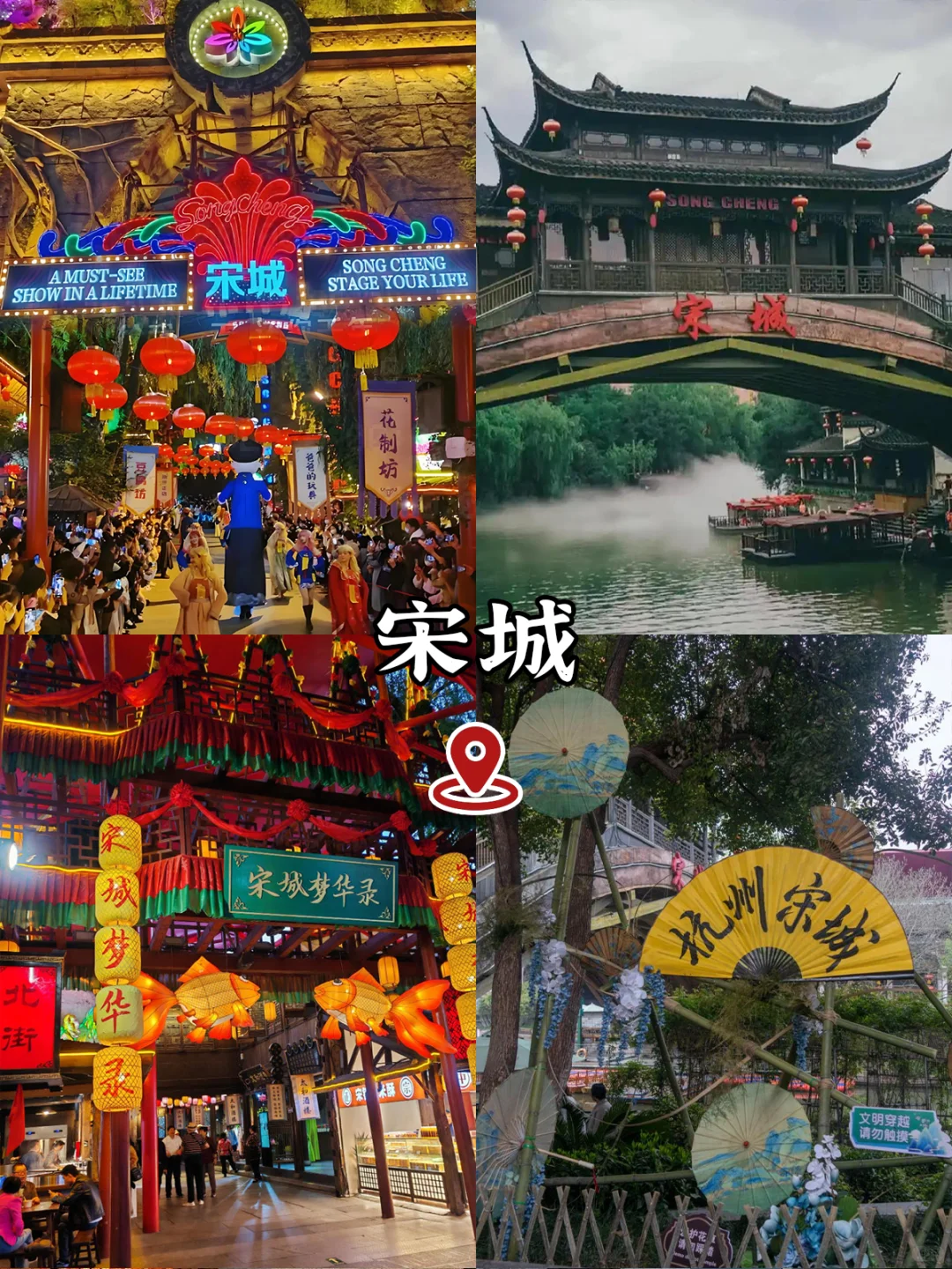 03女大📍杭州 | 两天一夜精华版旅游攻略❗️