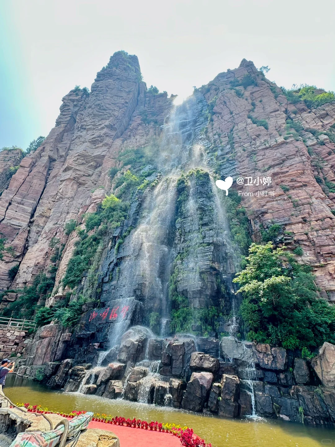 河北❗️你不宣传这里❗️你糊涂啊❗️