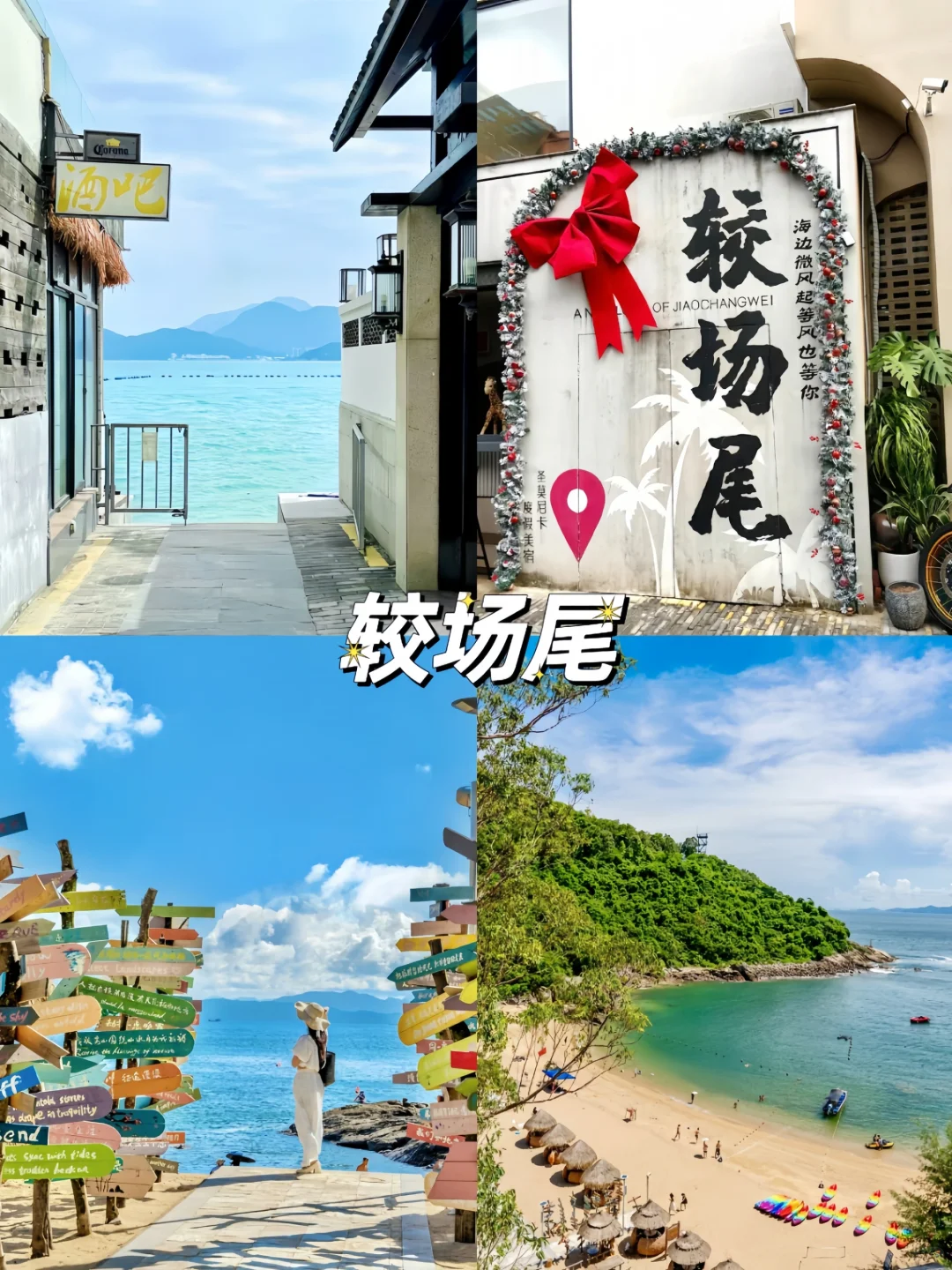 🤗深圳citywalk｜必打卡的10大景点🔥