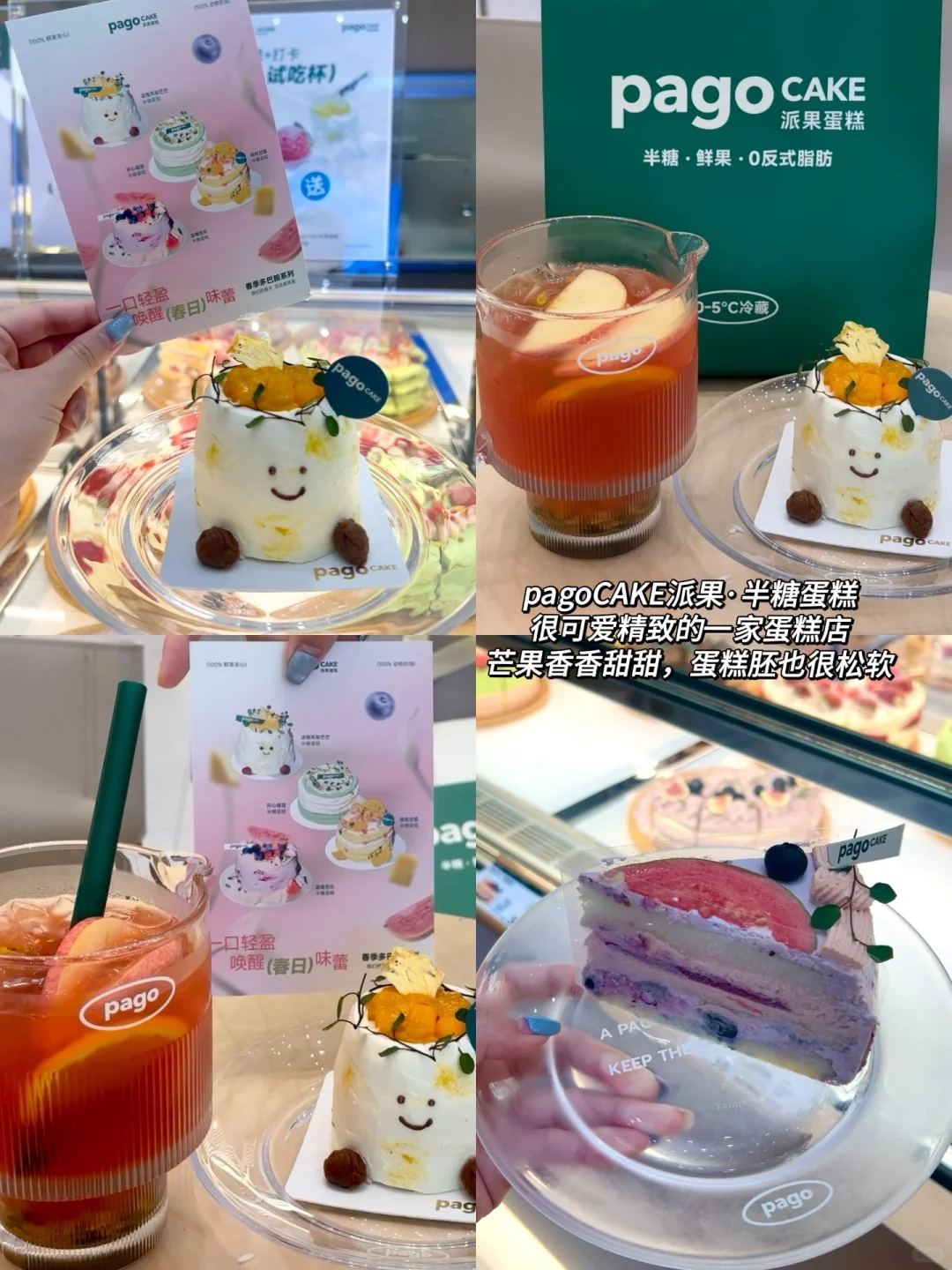 本人做的福州旅游攻略📝已经next level了！！