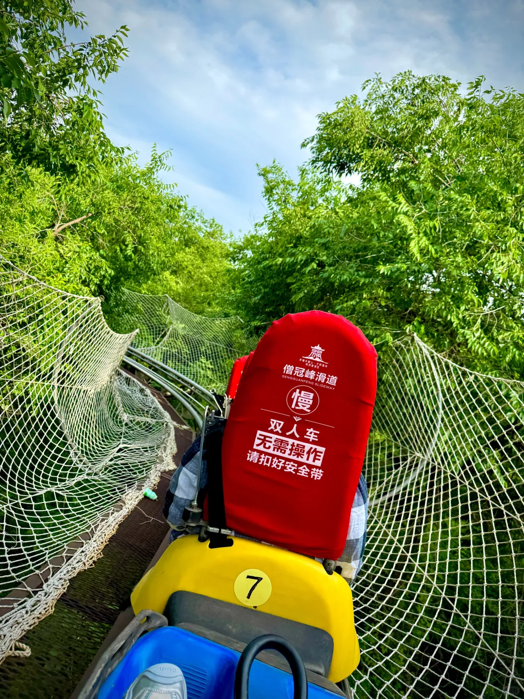 暑期溜娃 | 半壁山双景区超赞玩法✨