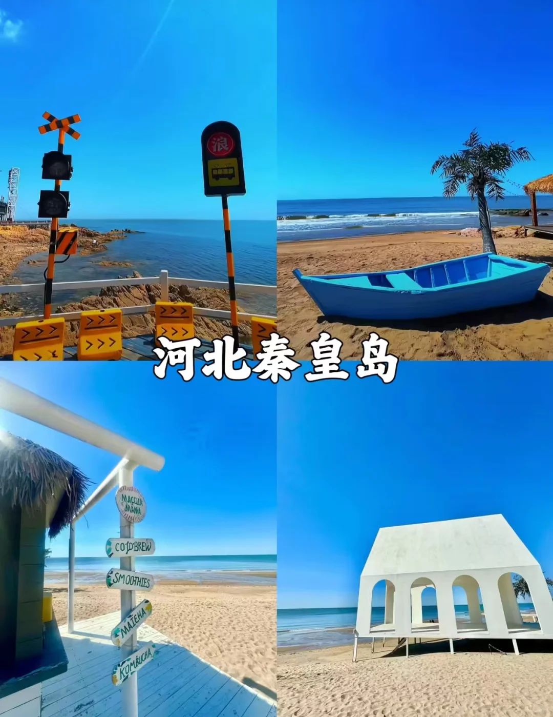 八月清凉秘籍：8大避暑胜地等你来