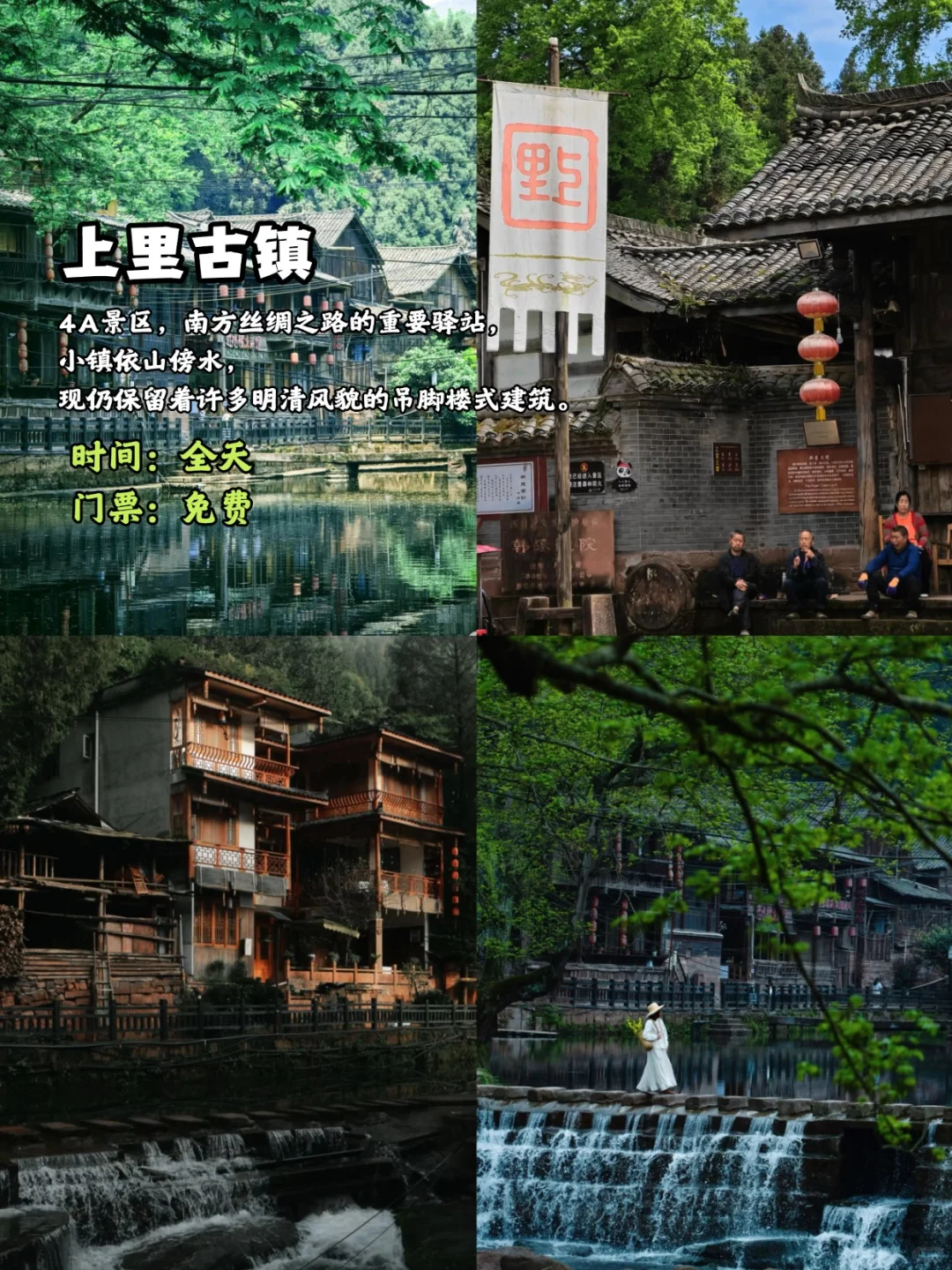 🌟雅安宝藏游|这10个景点错过会后悔！