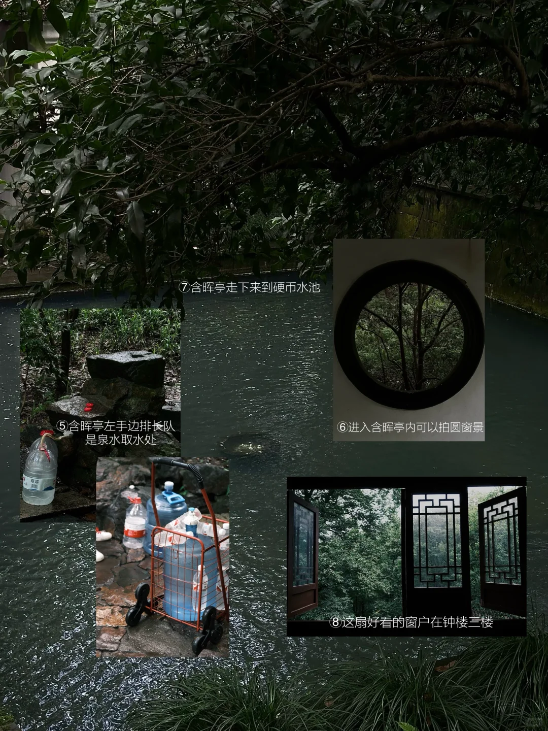 ：在杭州 淡人48h旅游攻略（附路线时间详细版