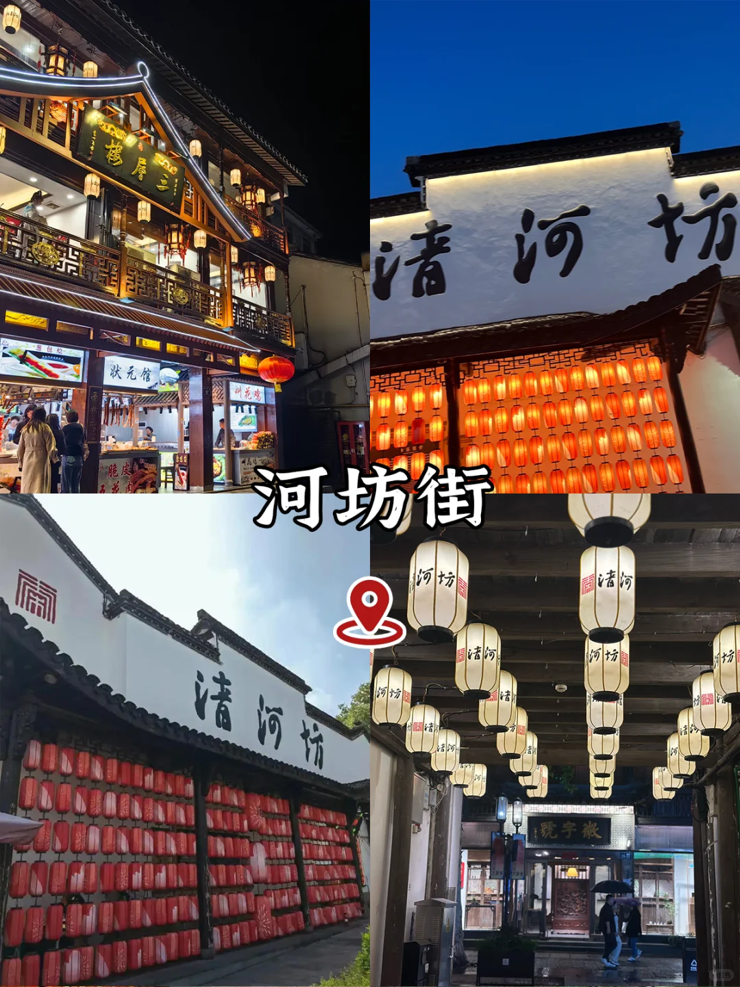 03女大📍杭州 | 两天一夜精华版旅游攻略❗️