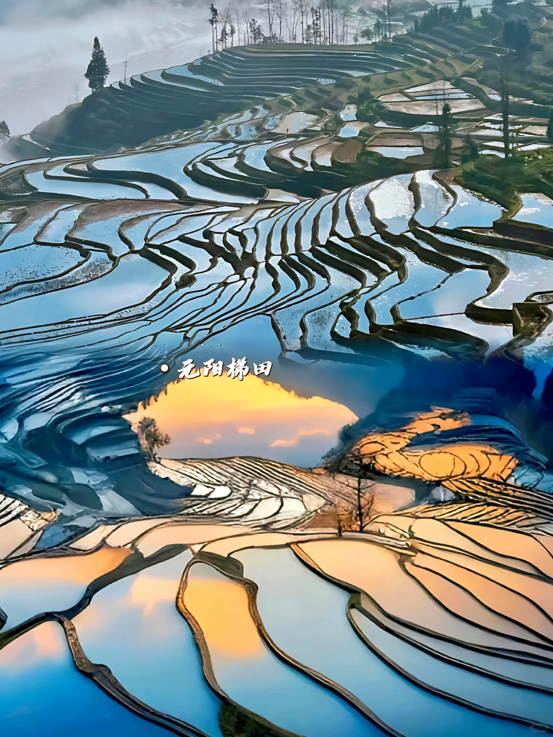 云南必去十大景点