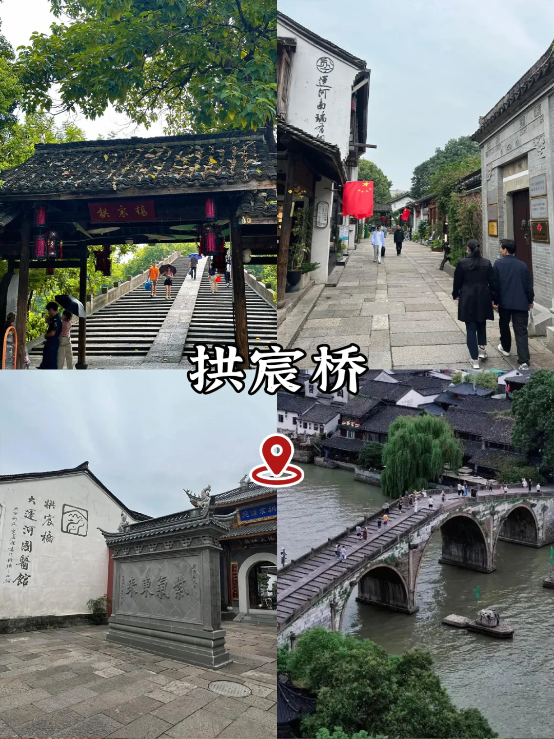 03女大📍杭州 | 两天一夜精华版旅游攻略❗️
