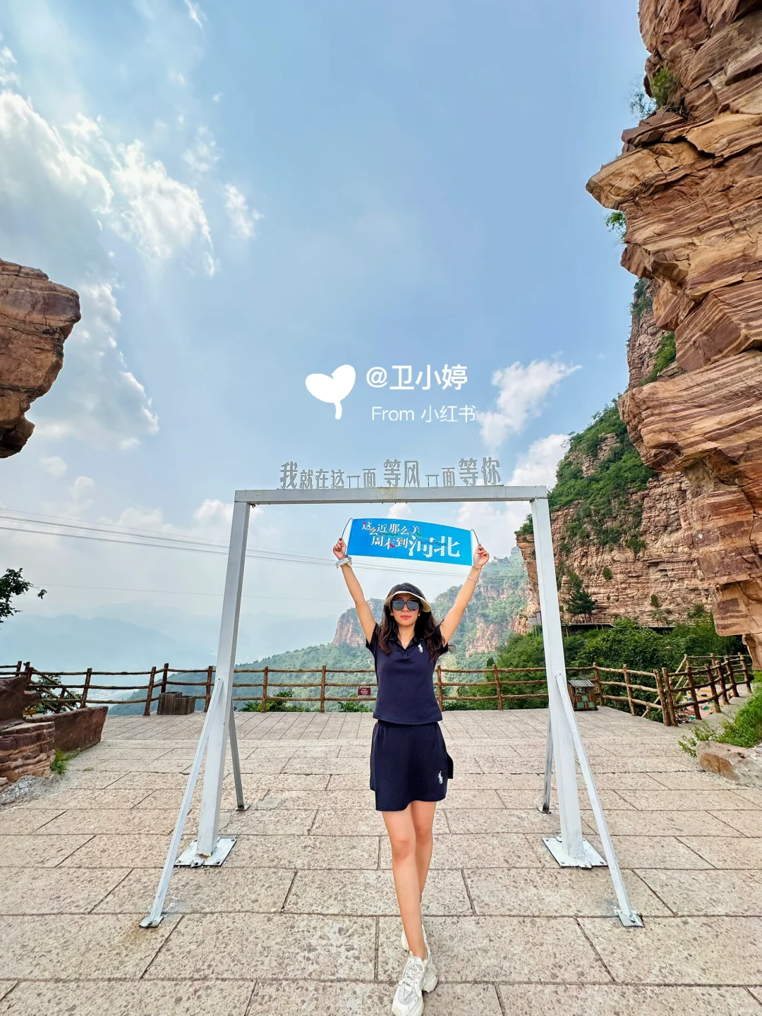 河北❗️你不宣传这里❗️你糊涂啊❗️