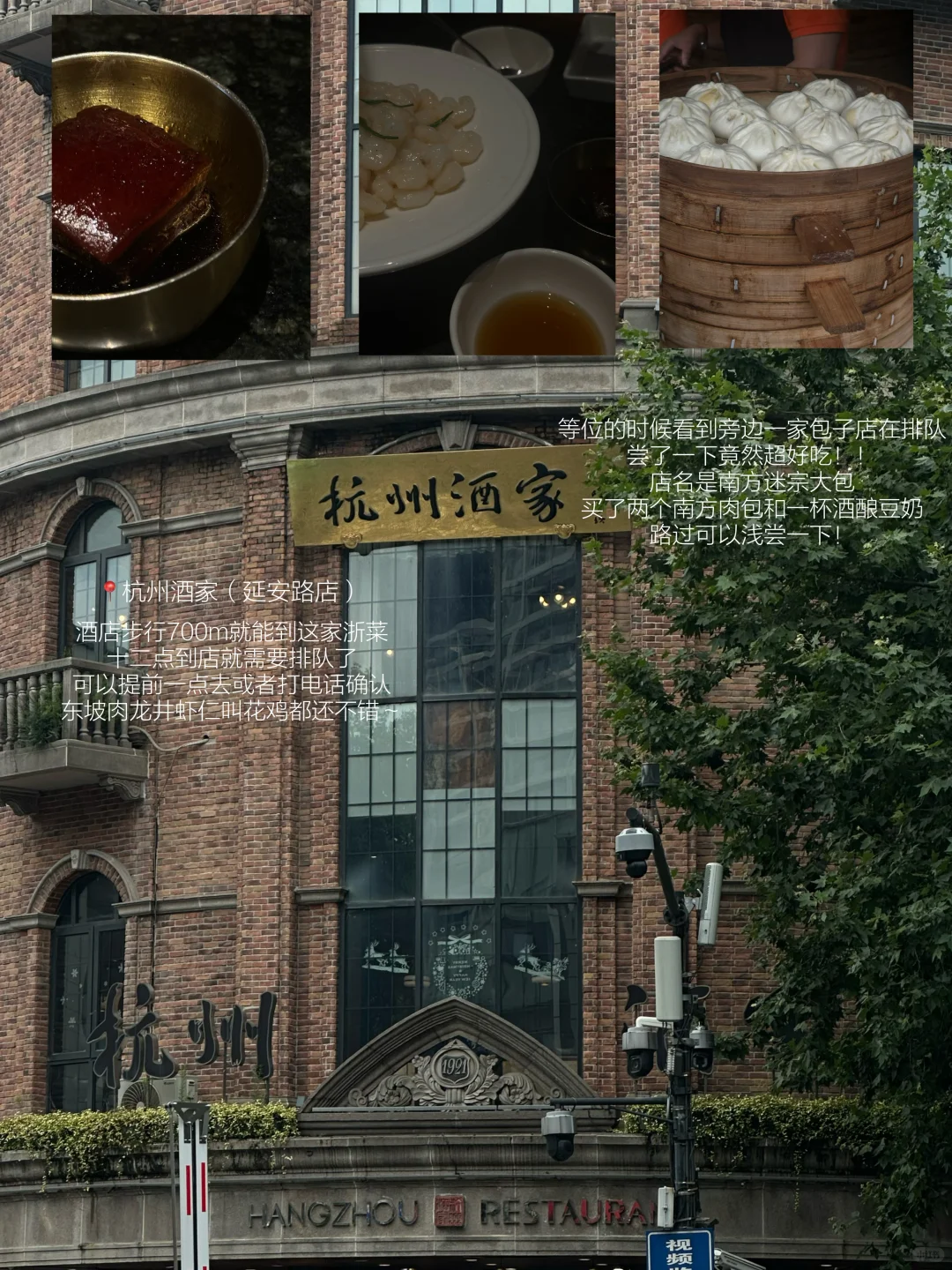 ：在杭州 淡人48h旅游攻略（附路线时间详细版