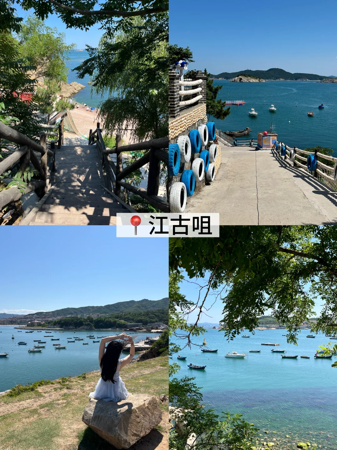 威海已回。。。不做攻略真的寸步难行