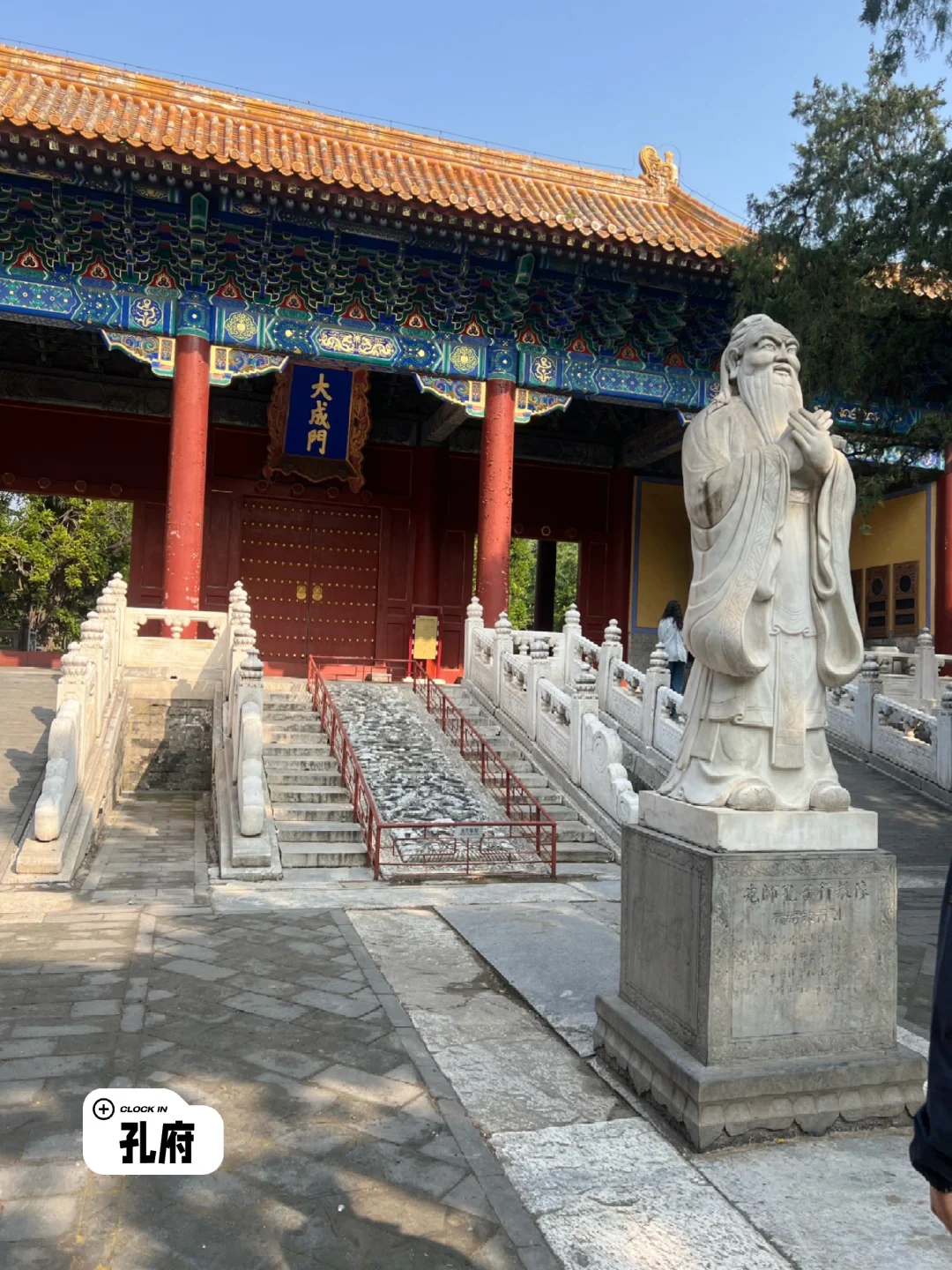 曲阜三大旅行地标超全PK！选对地方不踩雷