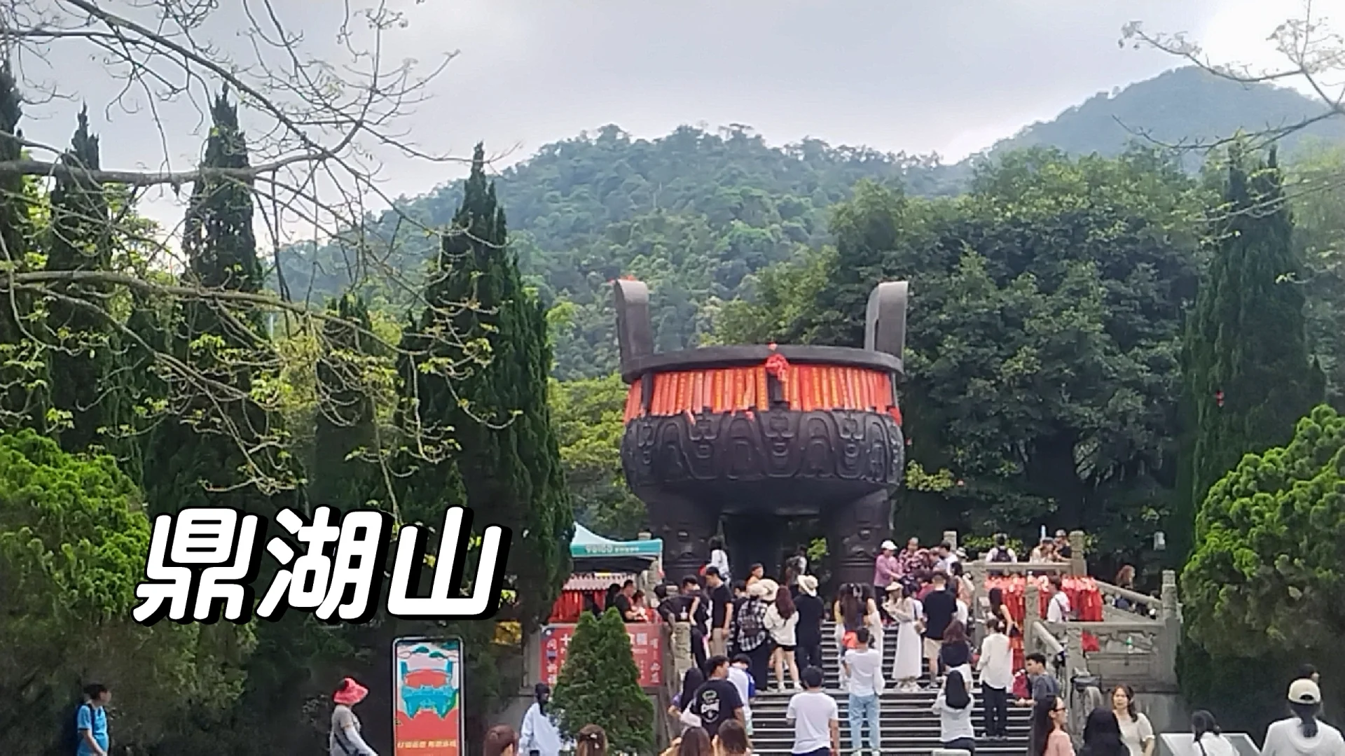 📍肇庆𝘾𝙞𝙩𝙮𝙬𝙖𝙡𝙠