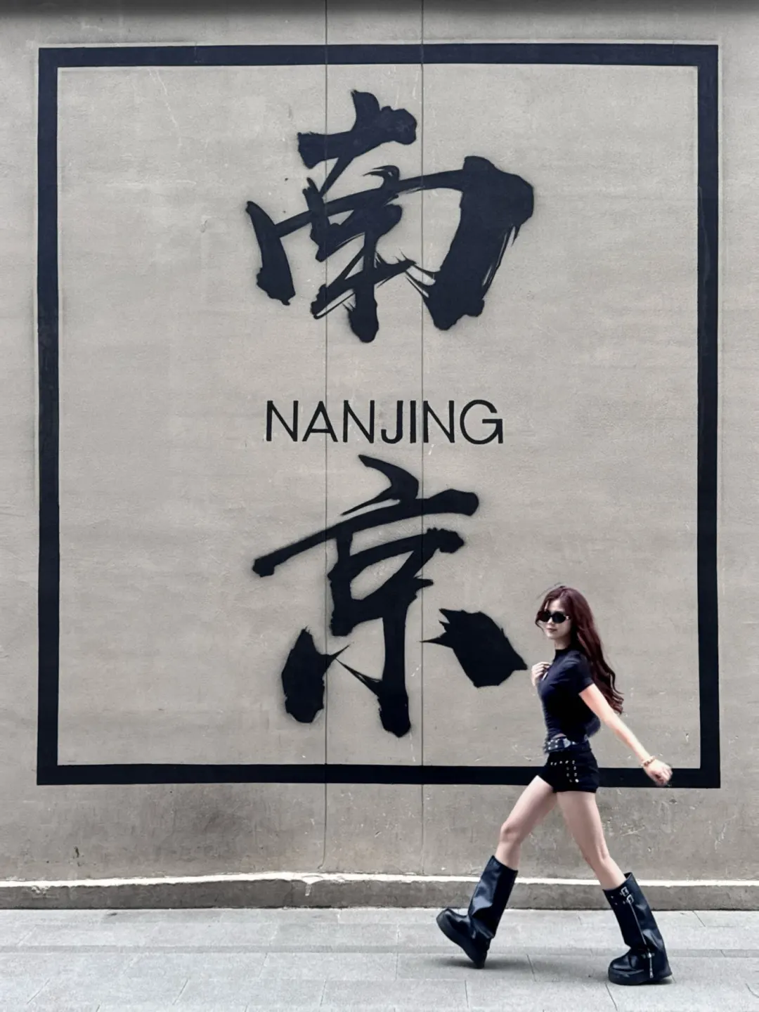 南京三天两晚逛吃🍽️拍照📷攻略‼️